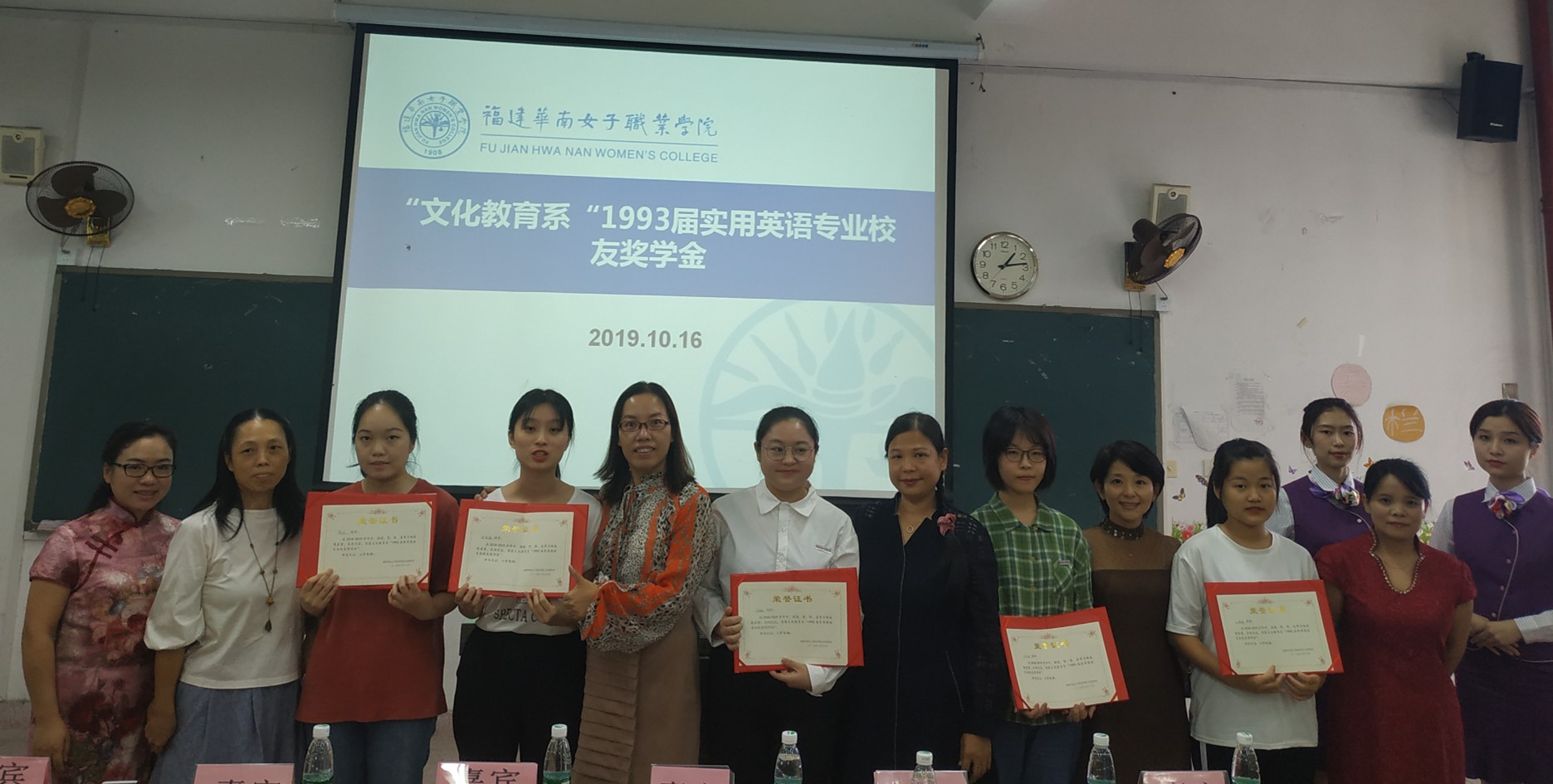 获奖学生和颁奖嘉宾合影_副本.jpg