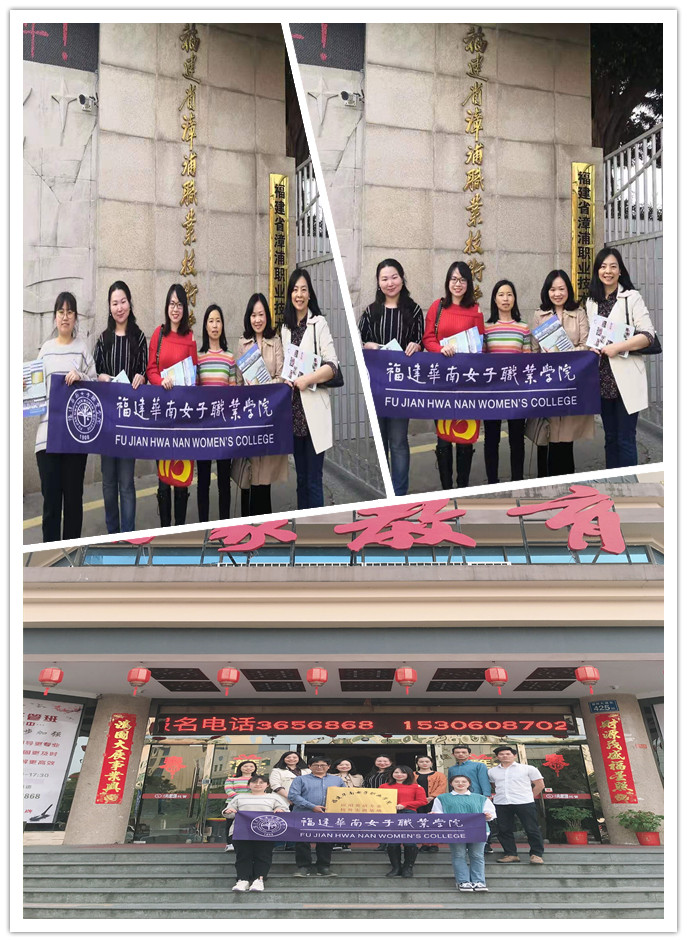 应英走访漳浦儒家教育照片3_副本.jpg