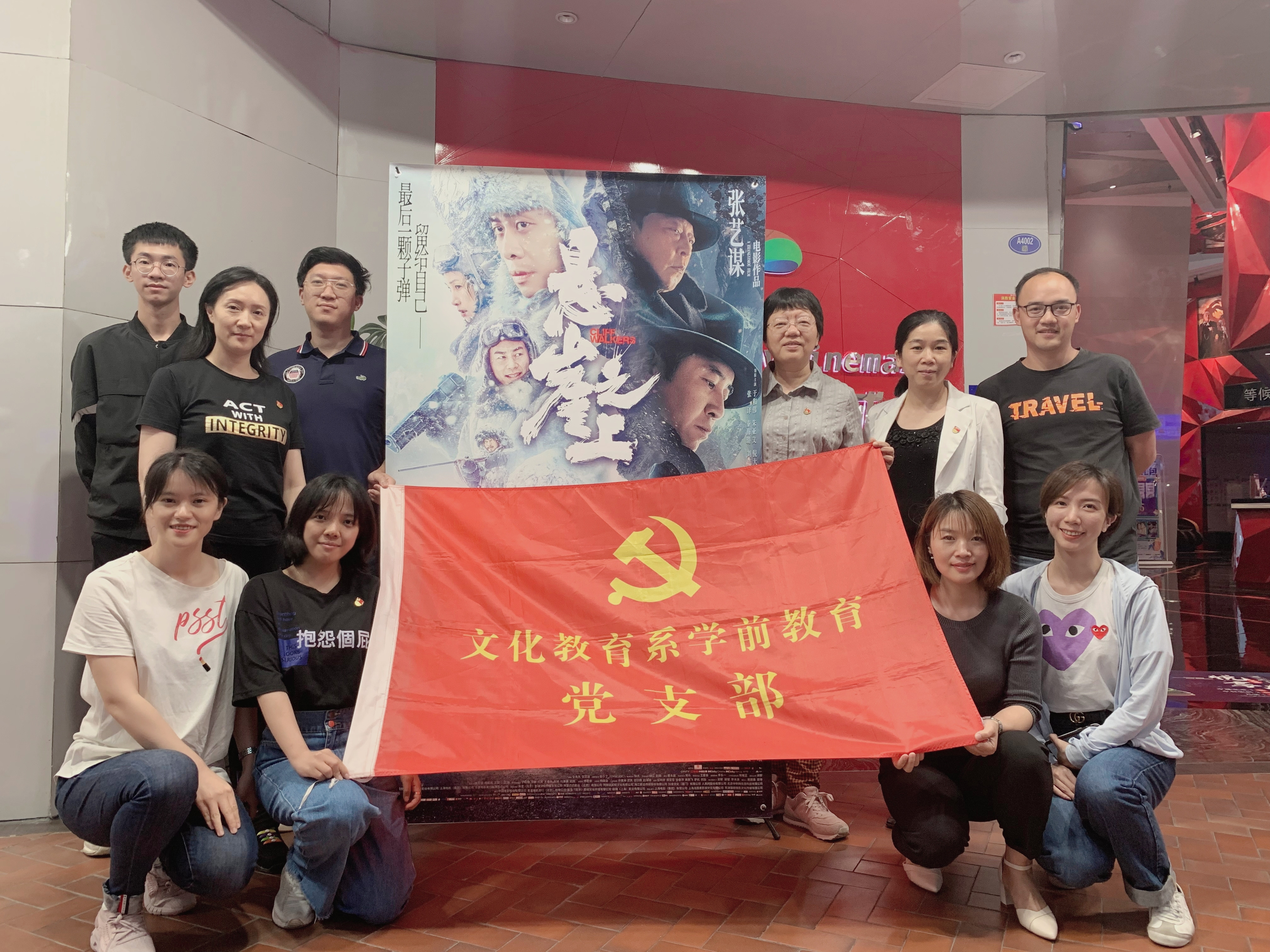 观影_副本.jpg