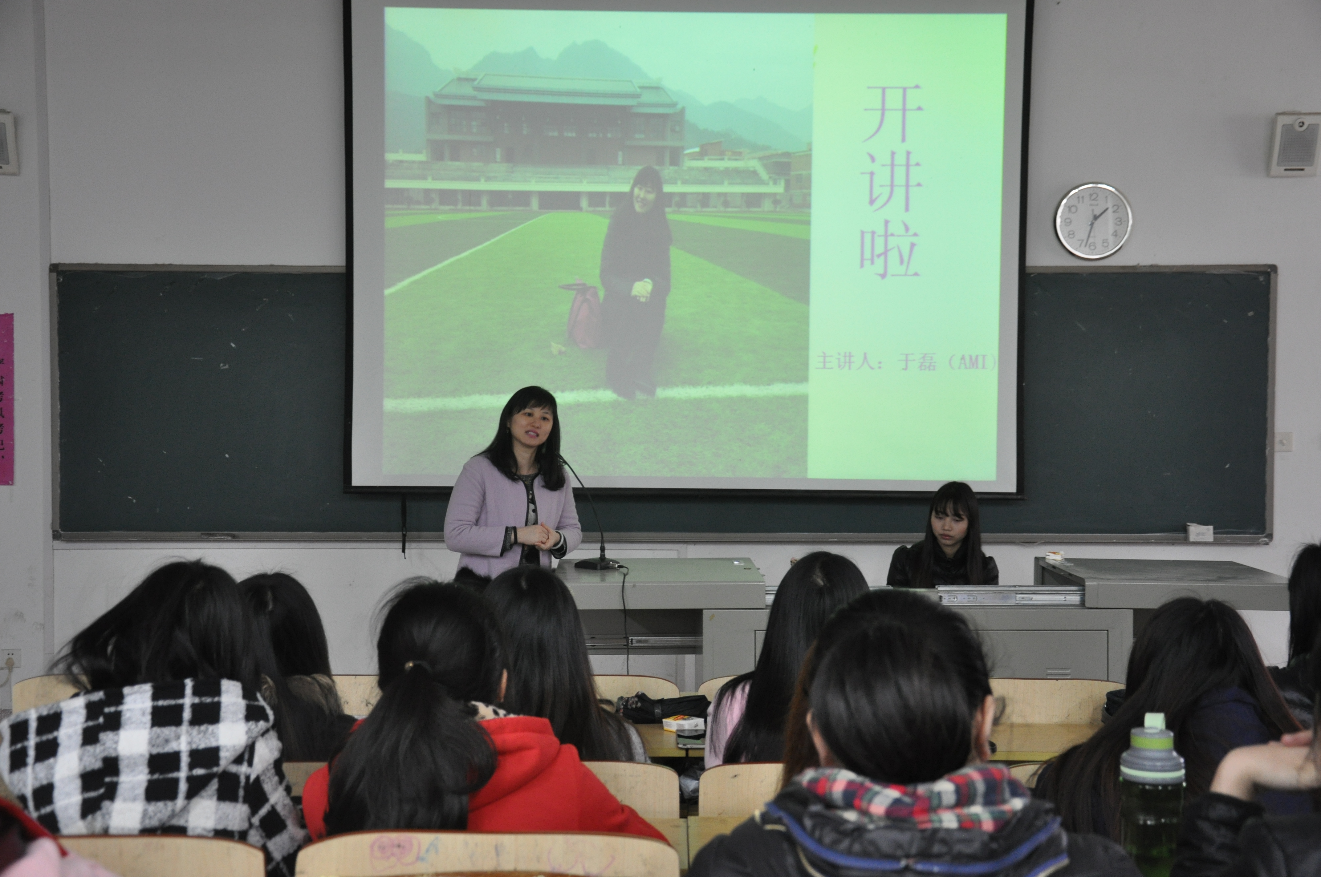 于磊讲座1.JPG