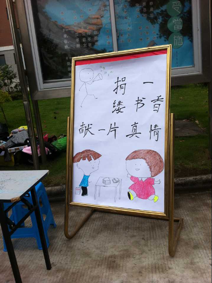 宣传海报.jpg