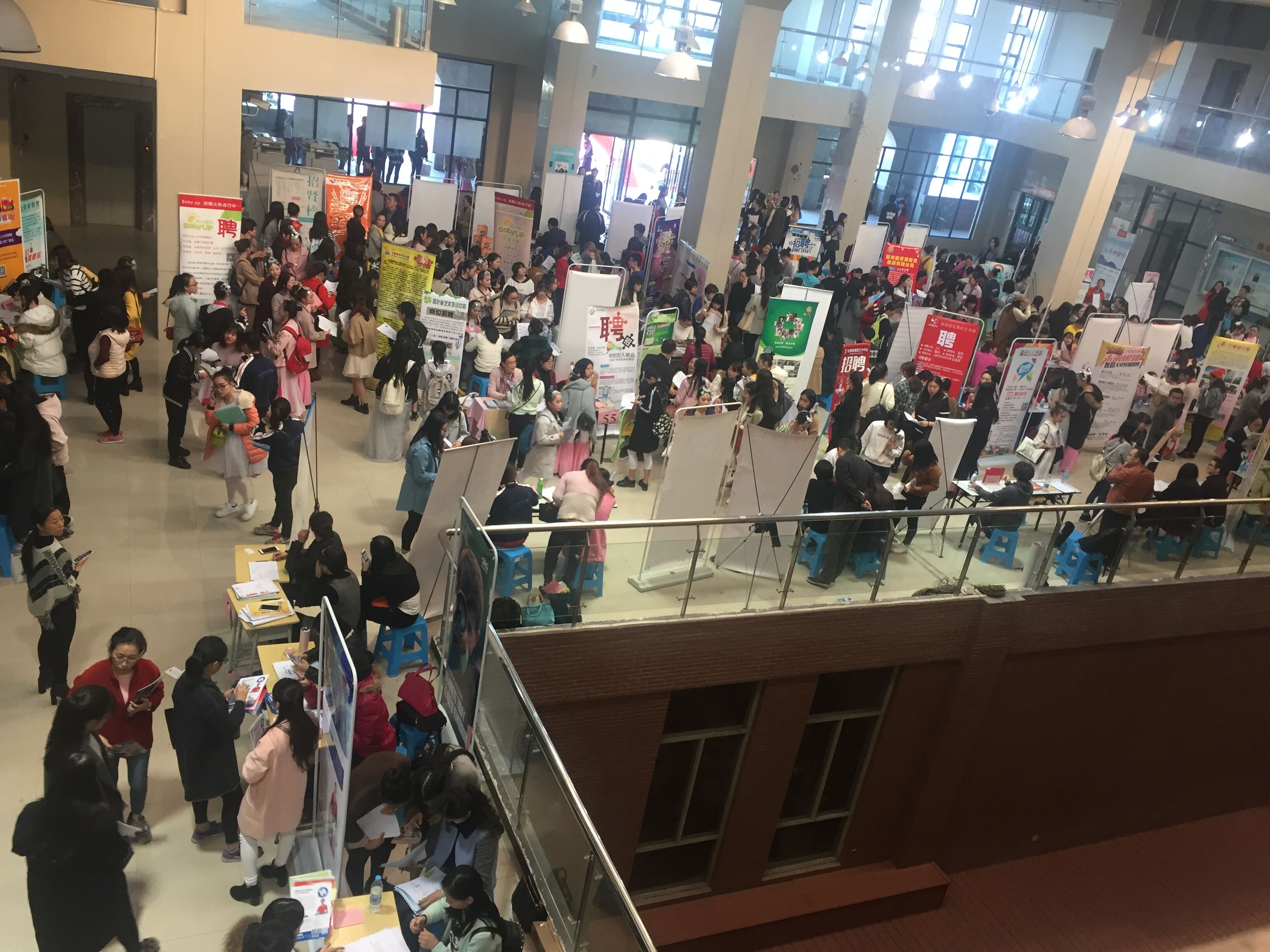 招聘会1.jpg