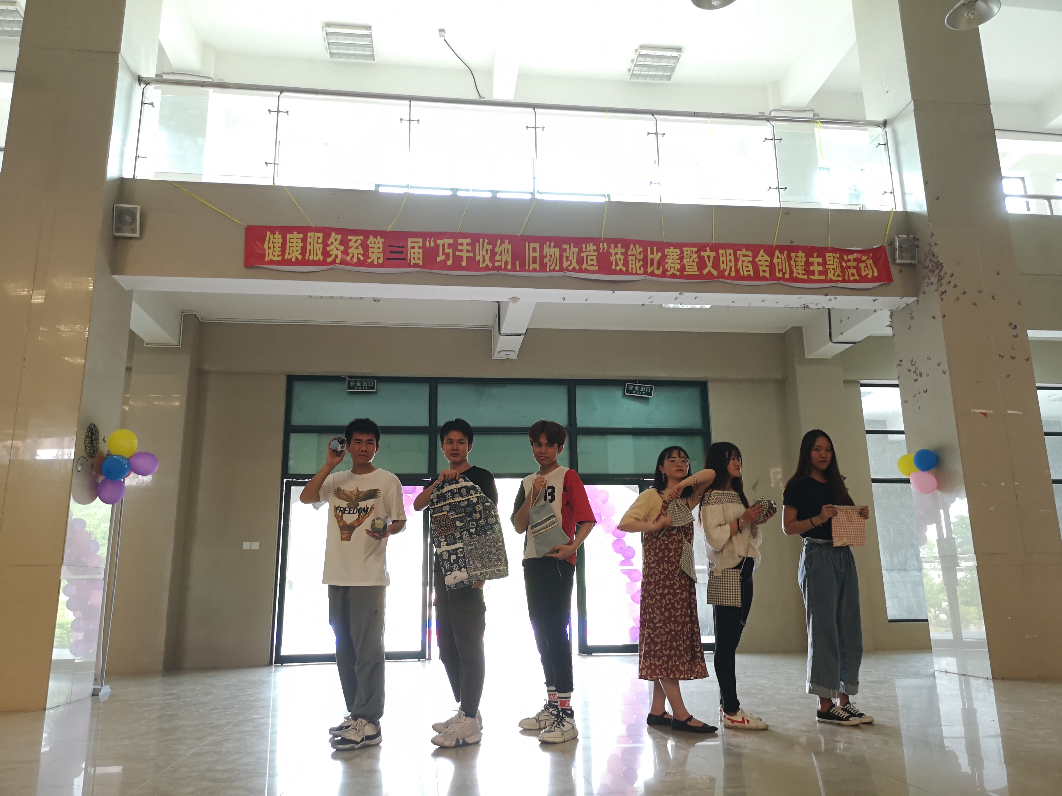 5.5.3.32019年4月24日健康服务系”巧手收纳，旧物改造“比赛2019年4月24日健康服务系“巧手收纳，旧物改造