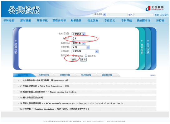 jiansu2.jpg