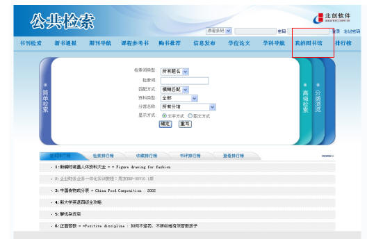 jiansu6.jpg