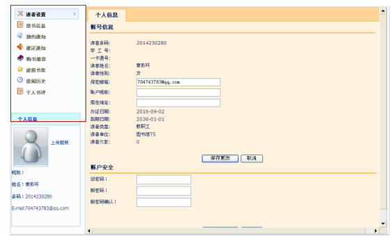 jiansu7.jpg