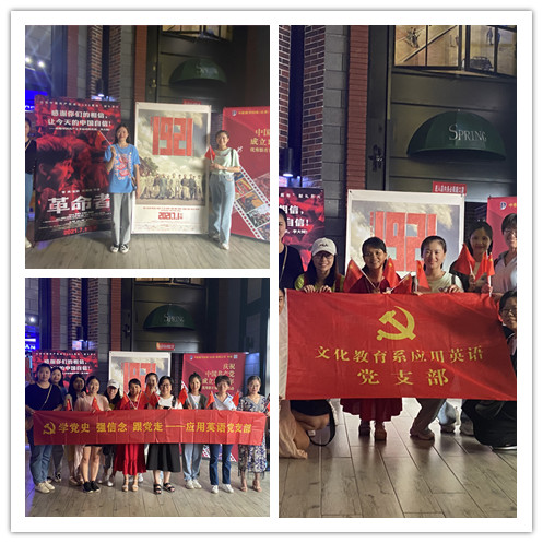 QQ图片20210706161740_副本.jpg