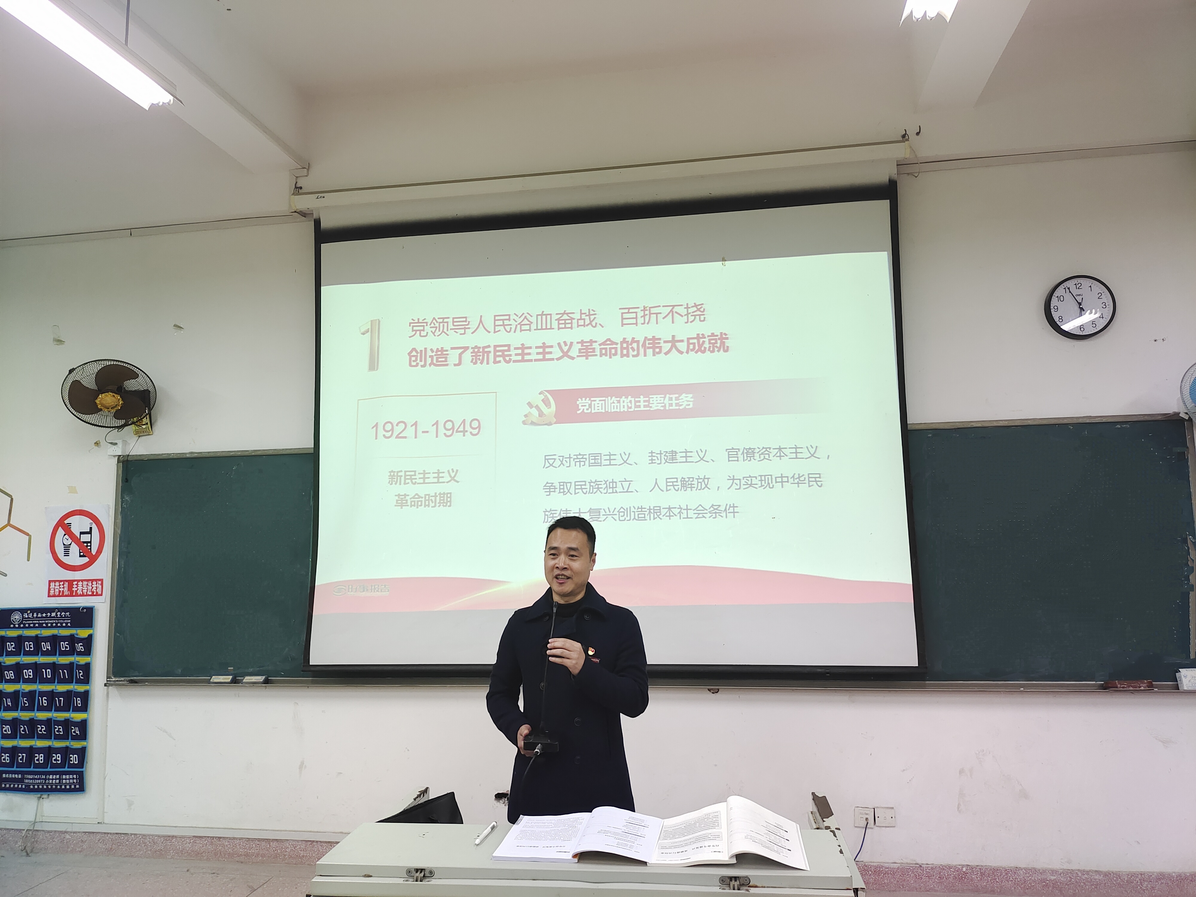 李书记1.jpg