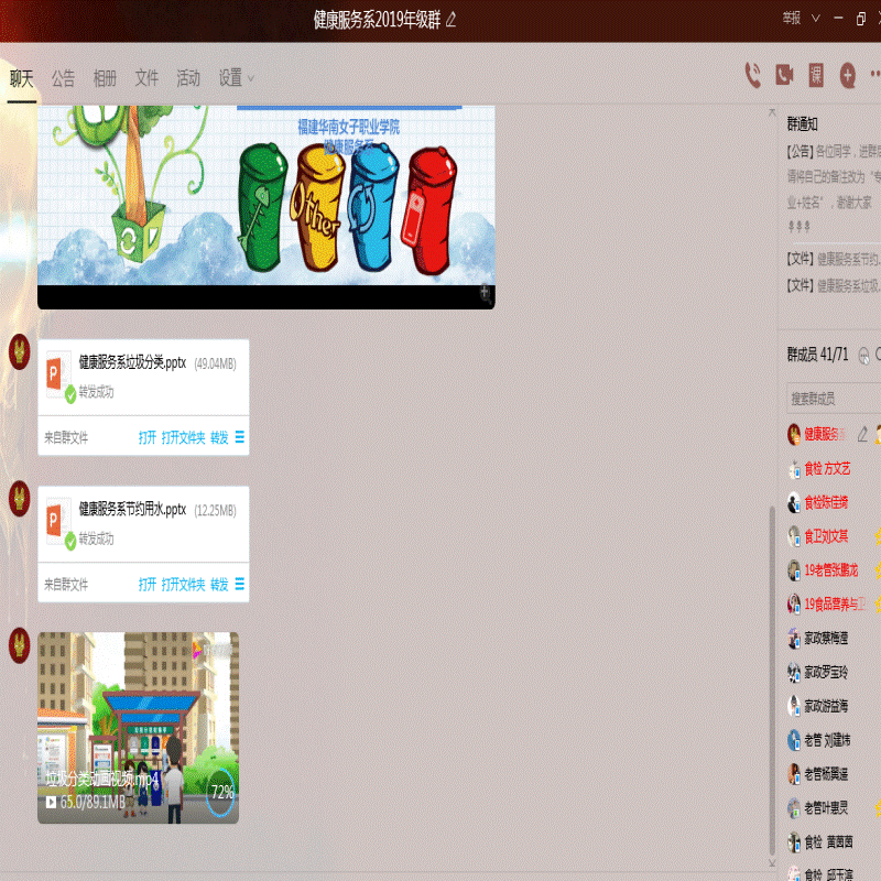 图片3.gif