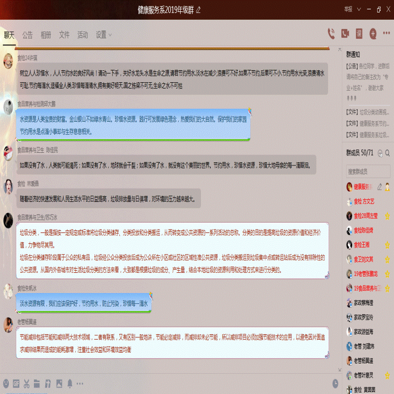 图片4.gif