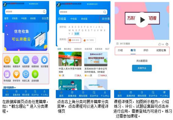 信息素养2.jpg