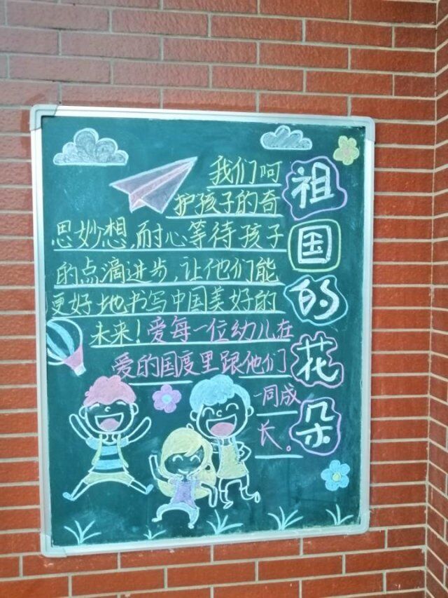 QQ图片20190923134312.jpg
