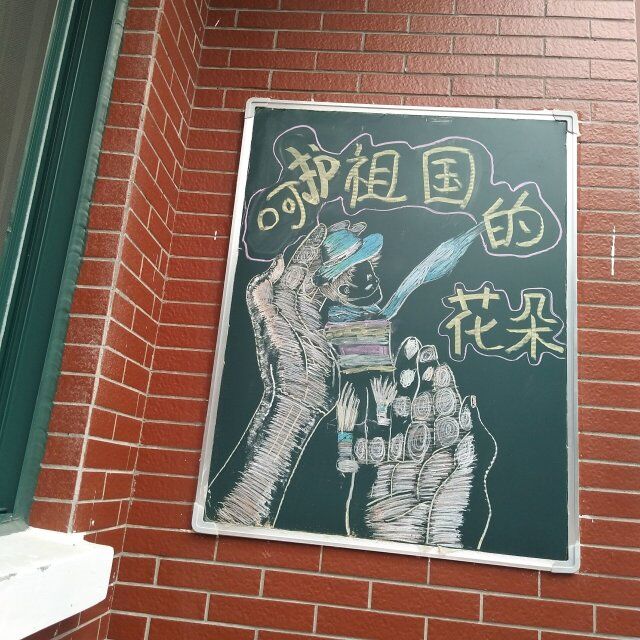 QQ图片20190923134346.jpg