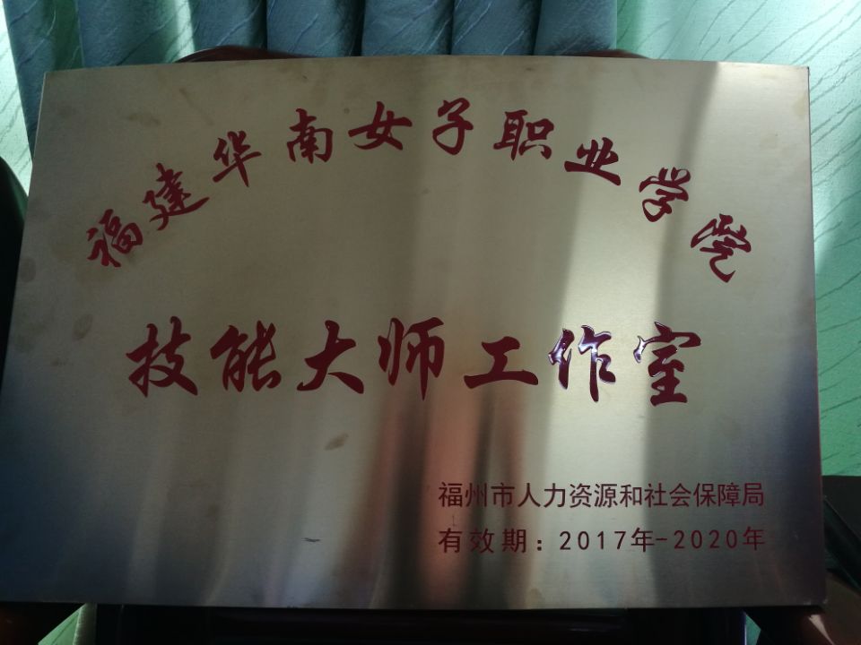 大师.jpg