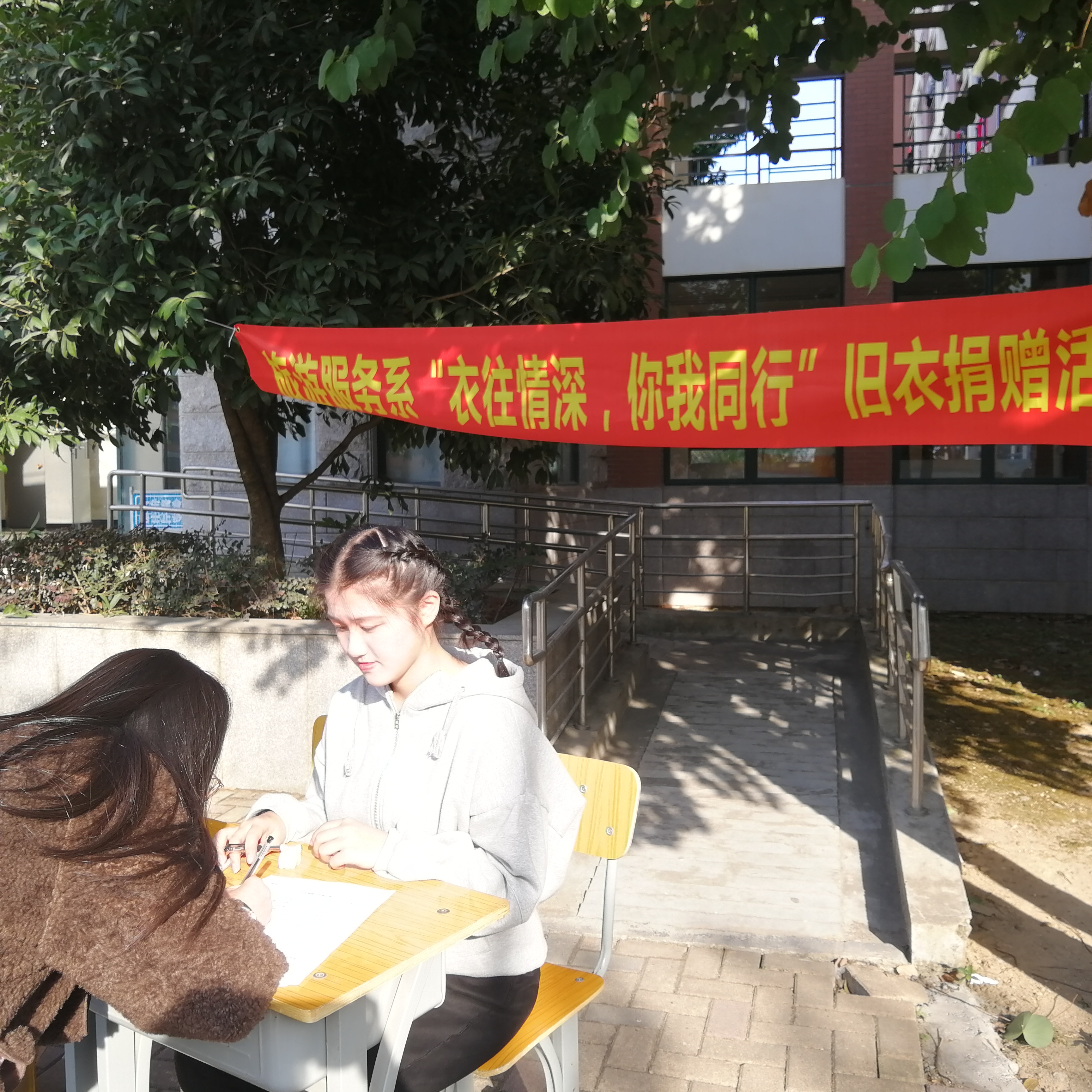 IMG_20191204_145429.jpg