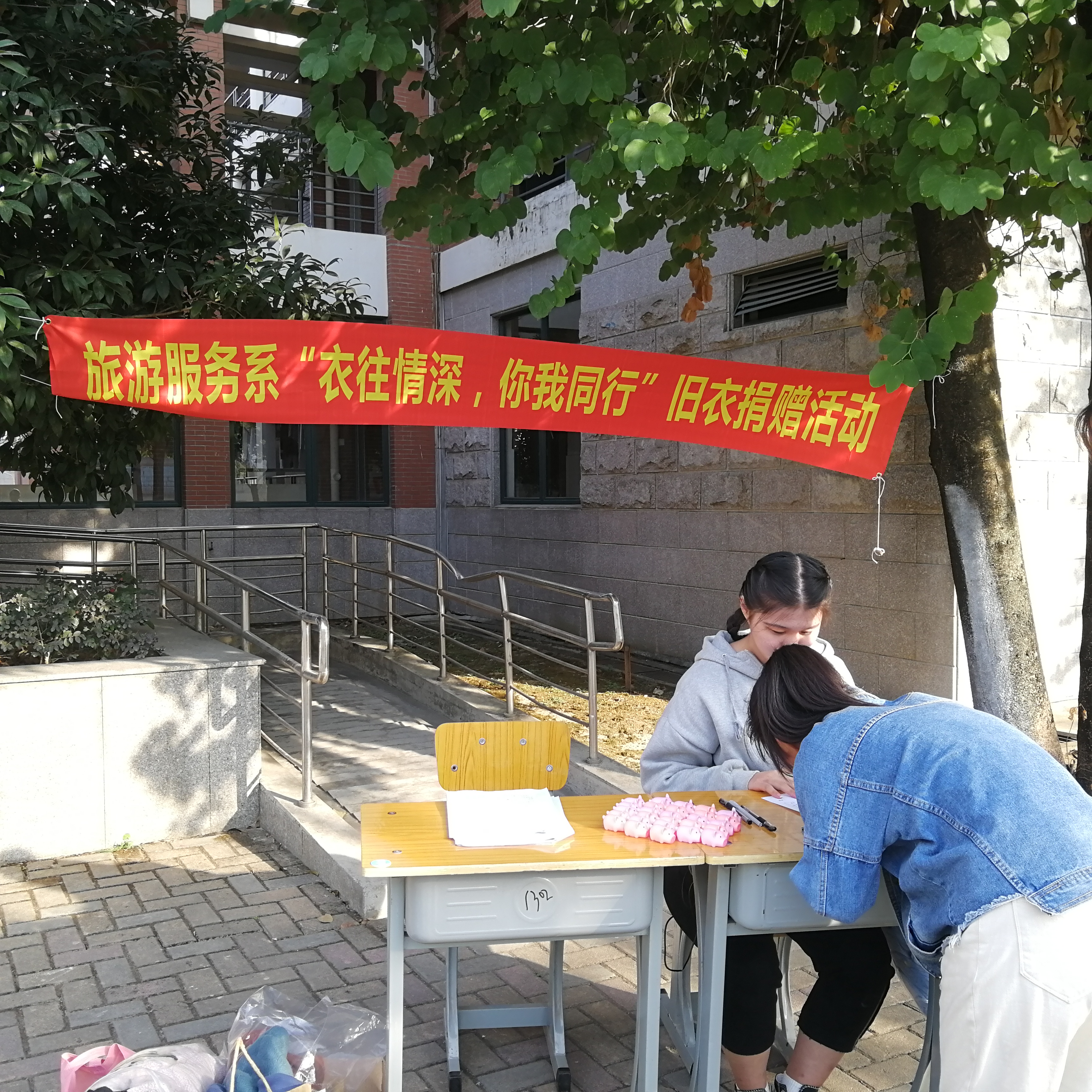 IMG_20191204_150957.jpg