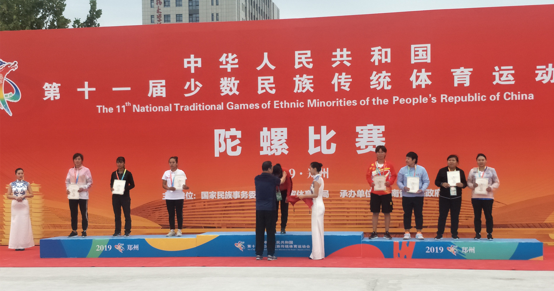 颁奖仪式，右四为雷玉仙_副本.jpg