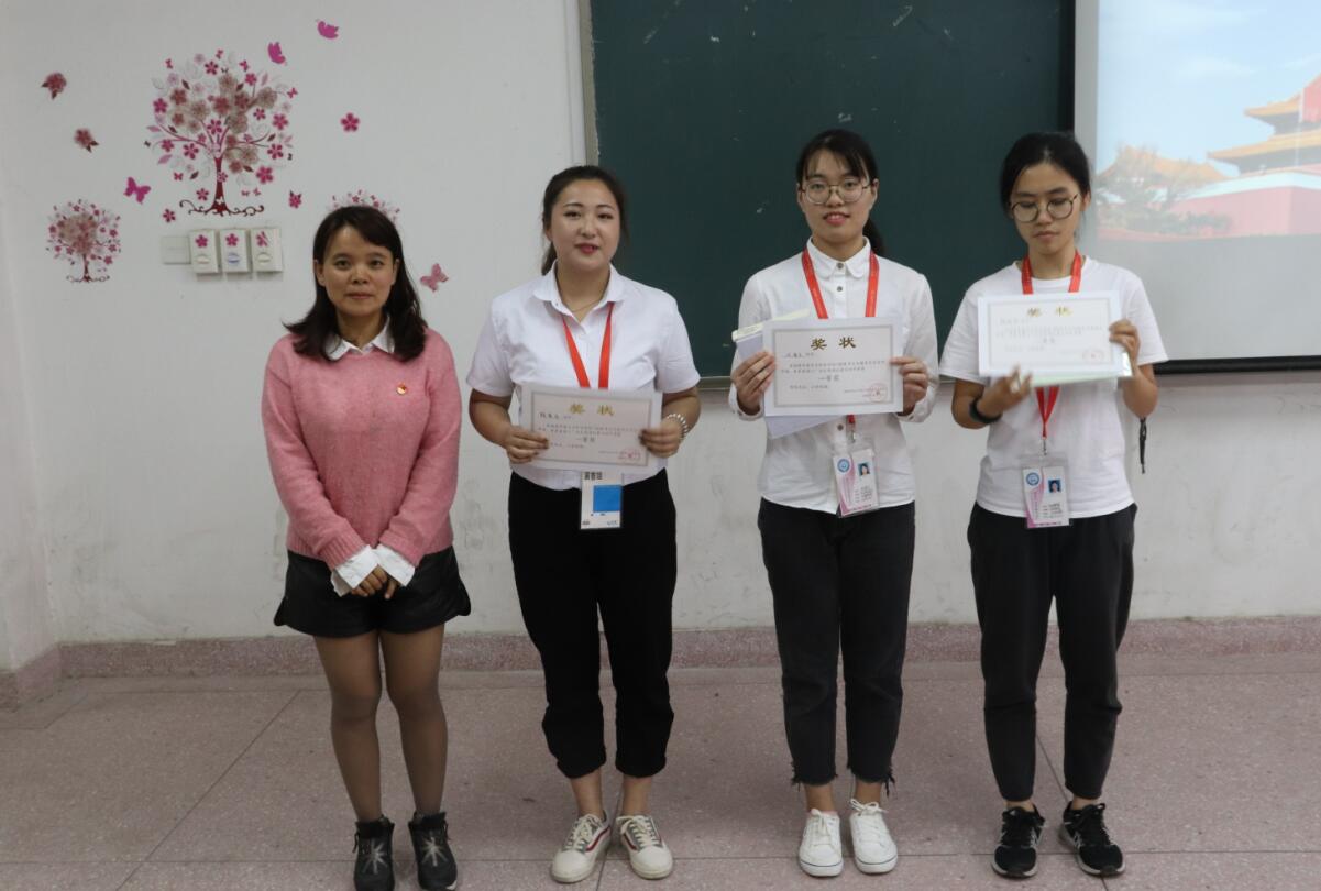 QQ截图20181030143735.jpg