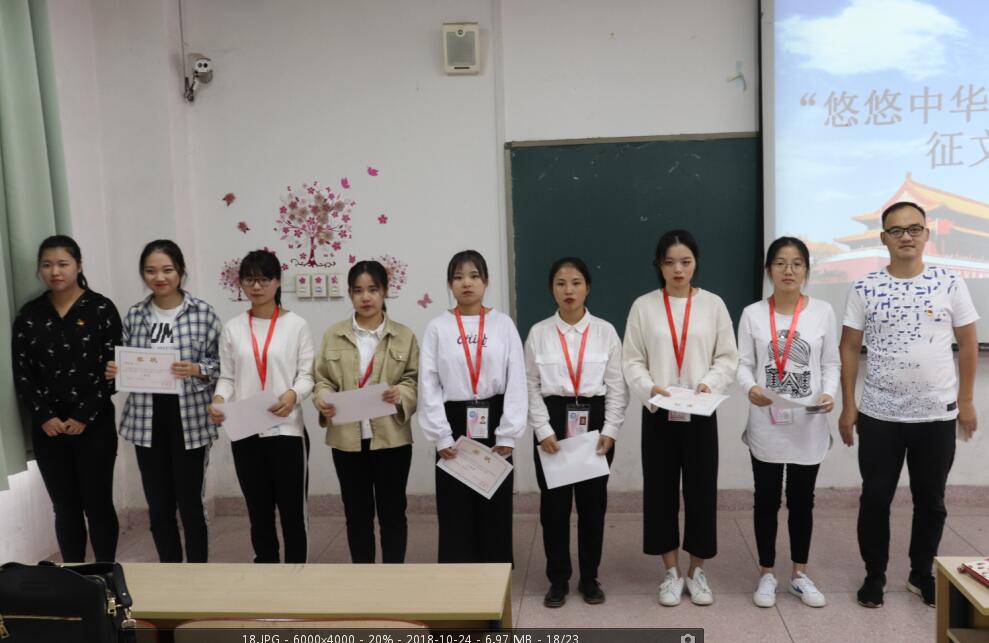 QQ截图20181030143719.jpg