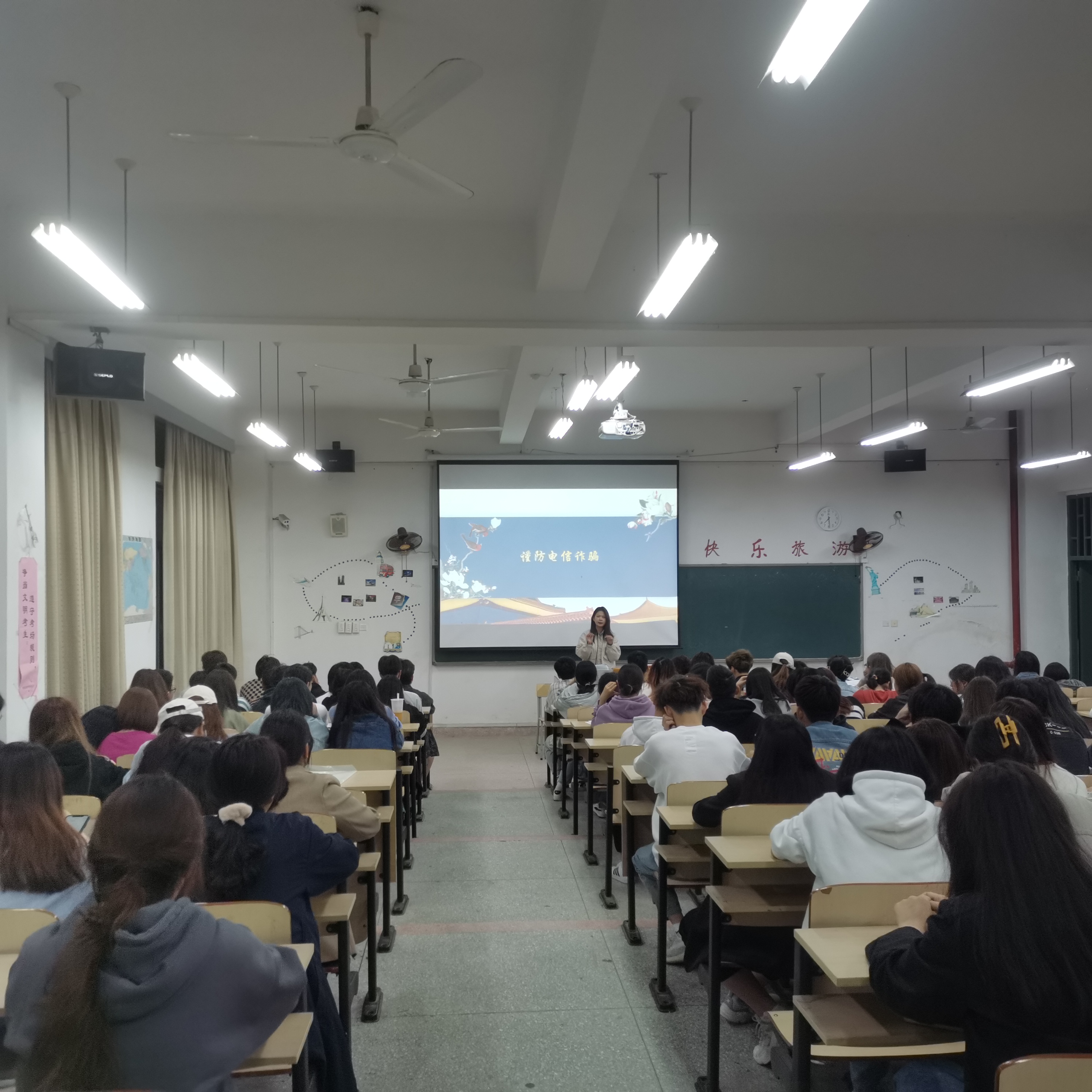 旅游服务系“加强安全管理,建设平安校园”平安校园建设月主题活动 (1).JPG