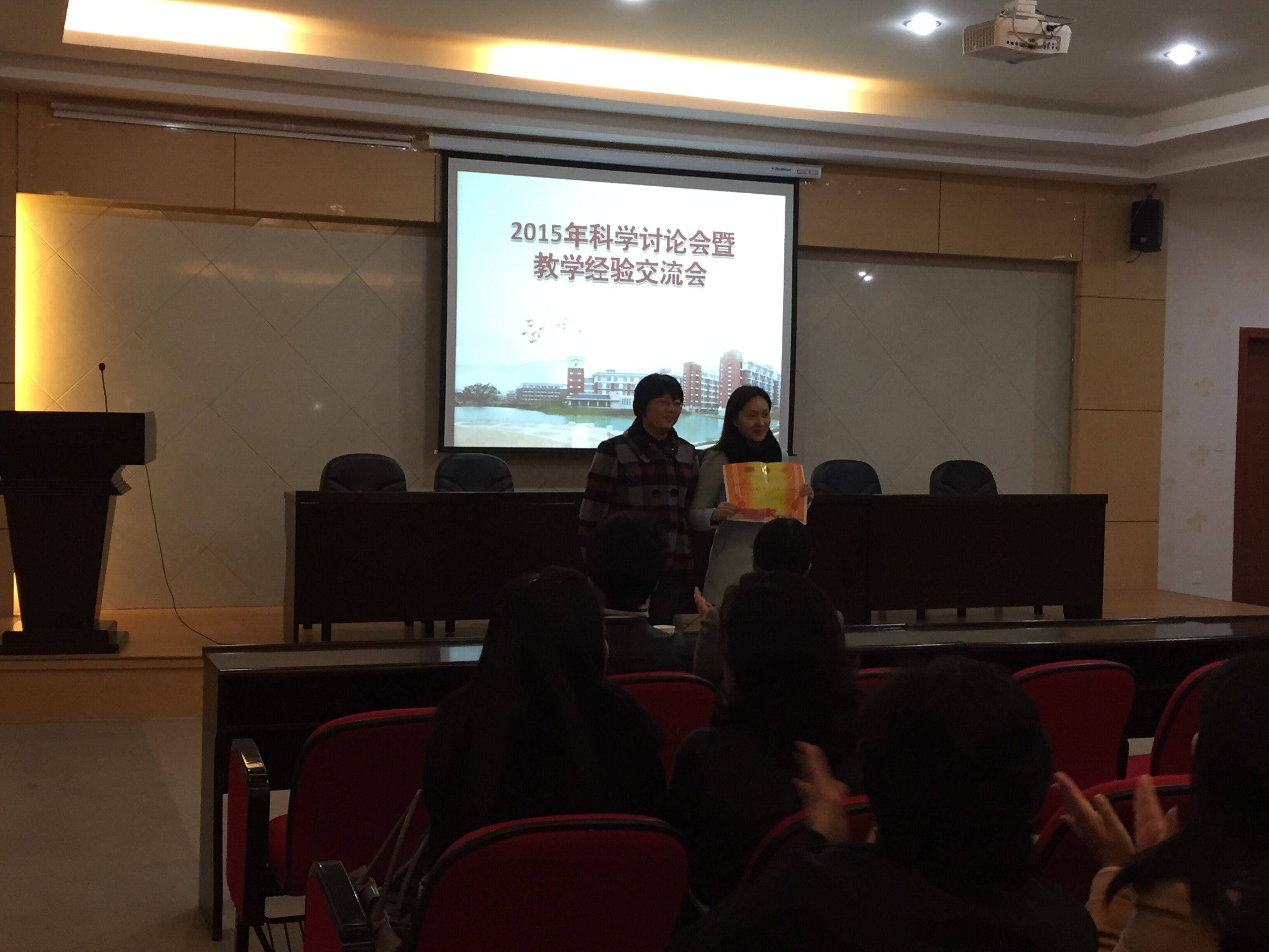 任建红副院长为学前教育专业颁发组织奖.jpg