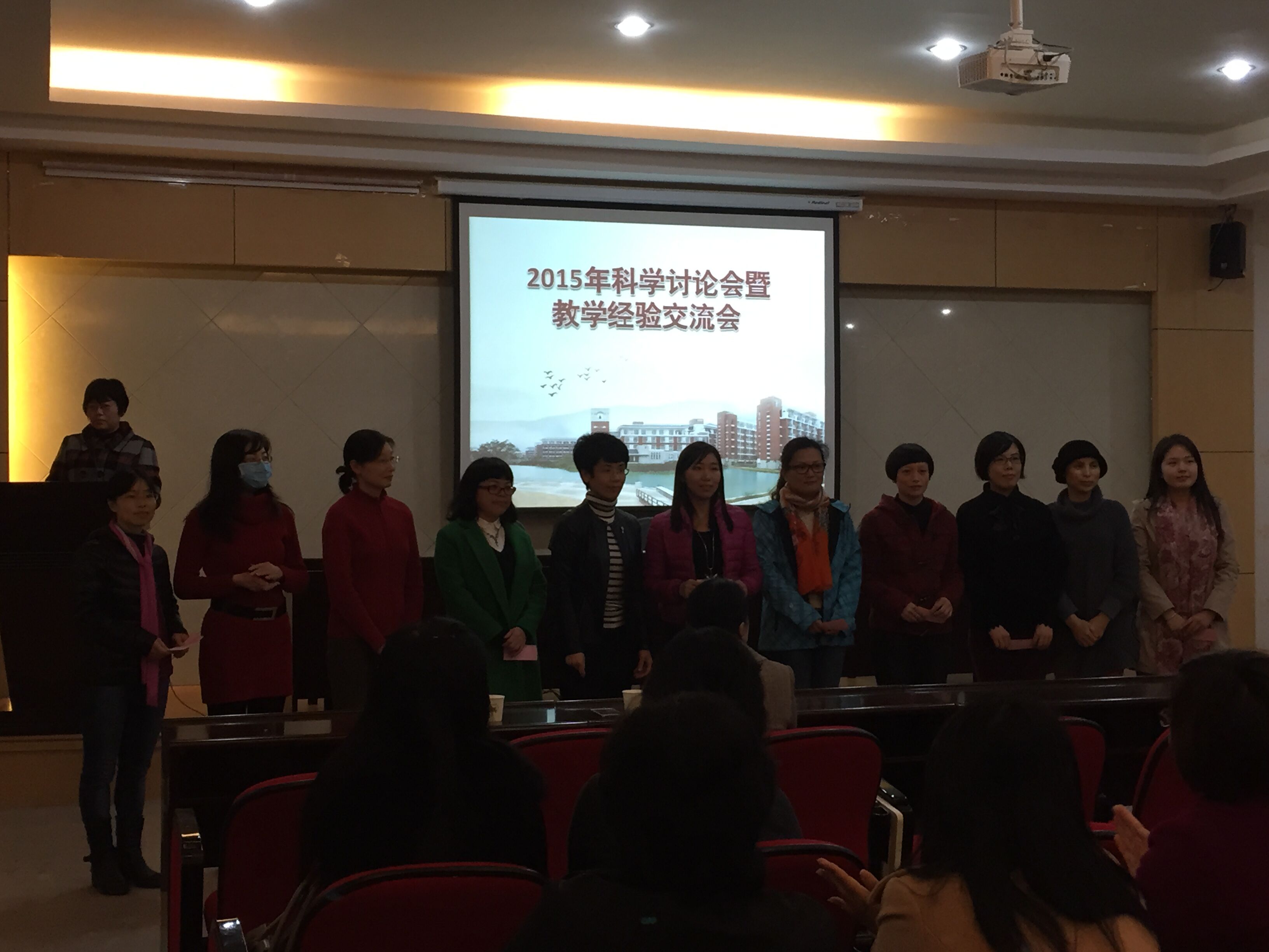 叶萍书记为技能大赛获奖的指导老师颁奖.jpg