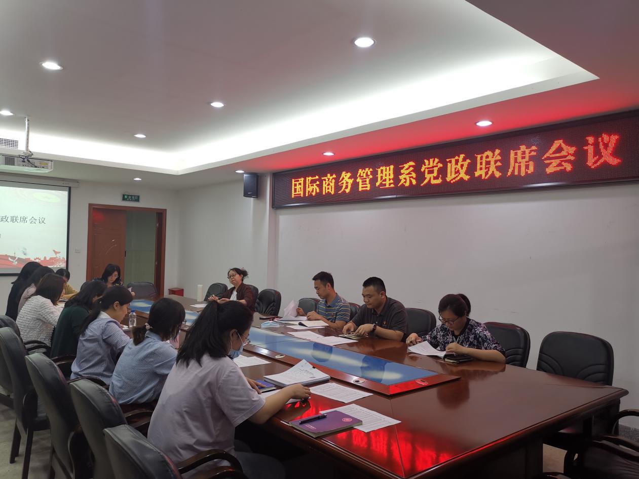 党政.jpg