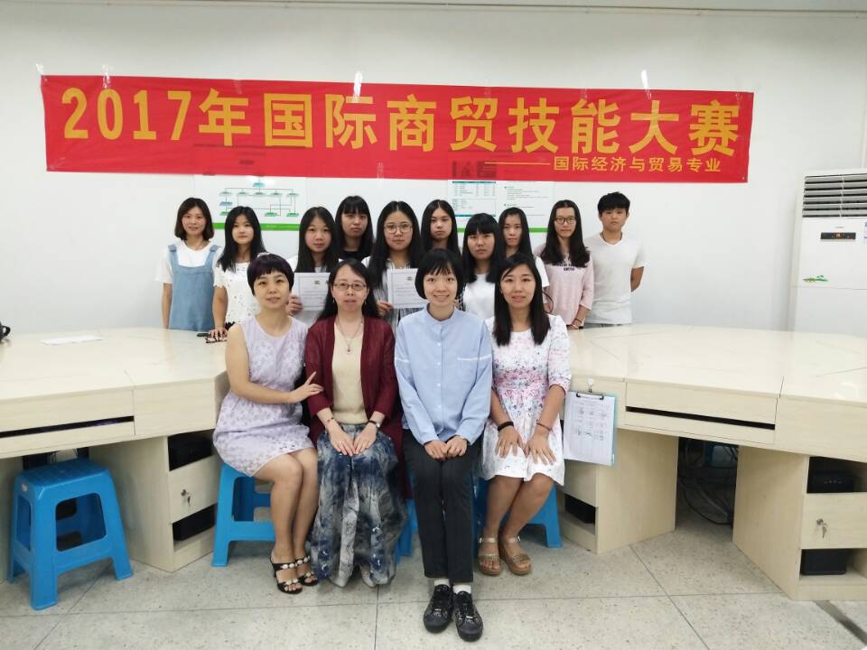 16级国贸专业商贸技能比赛照片1.jpg