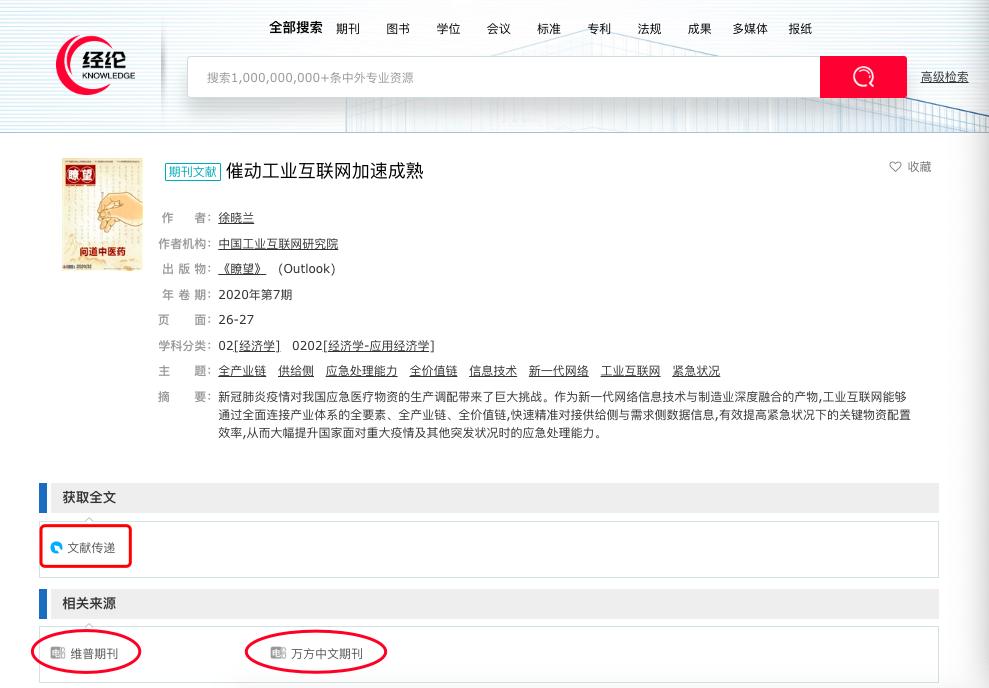 经论4.jpg