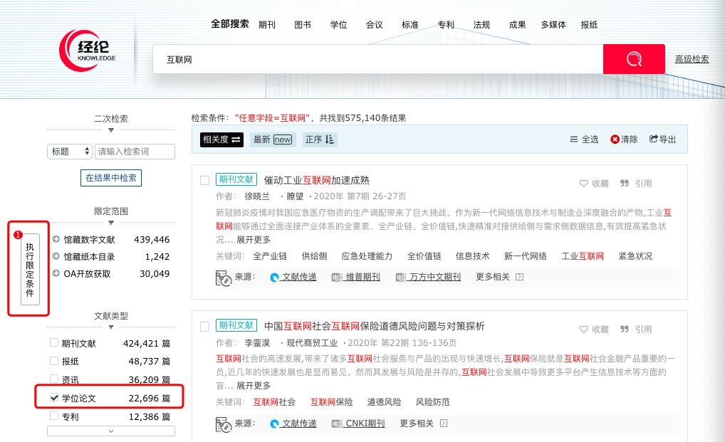 经论3.jpg