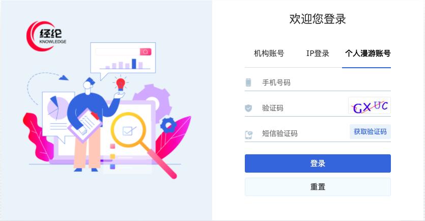 经论2.jpg