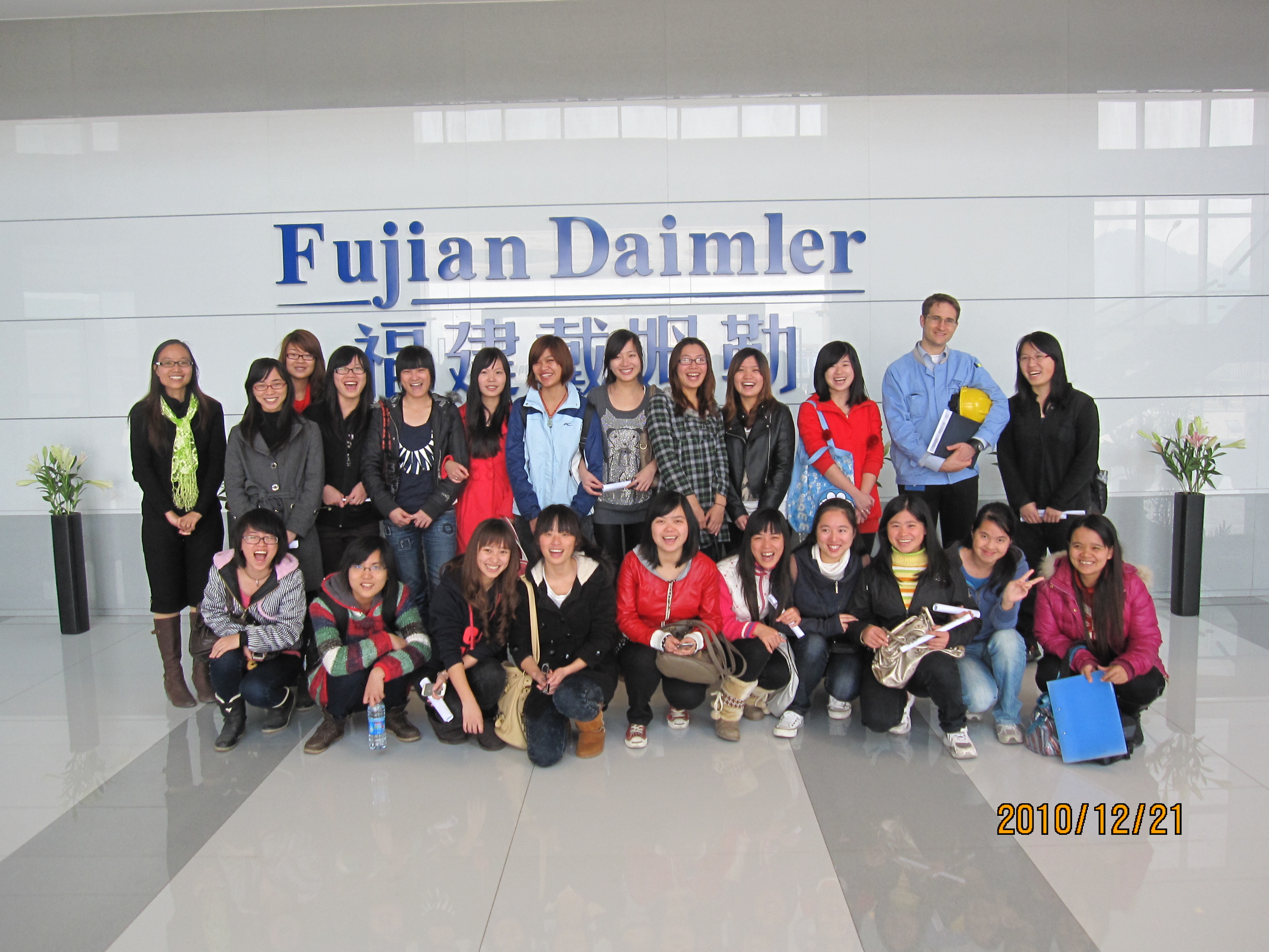 商务英语专业学生在福建戴姆勒汽车工业有限公司实训.JPG