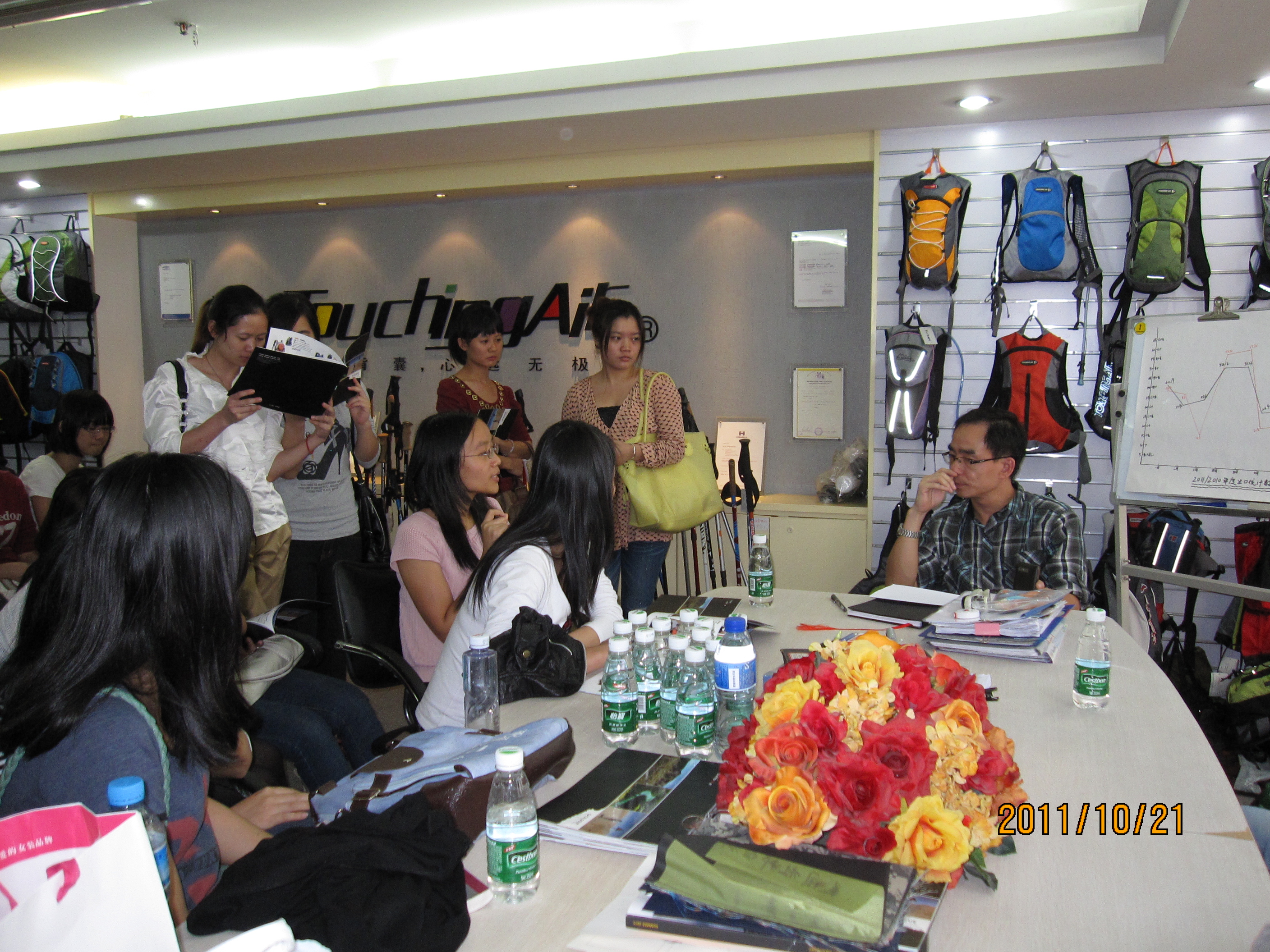 商英天际线进出口公司综合实训 .jpg