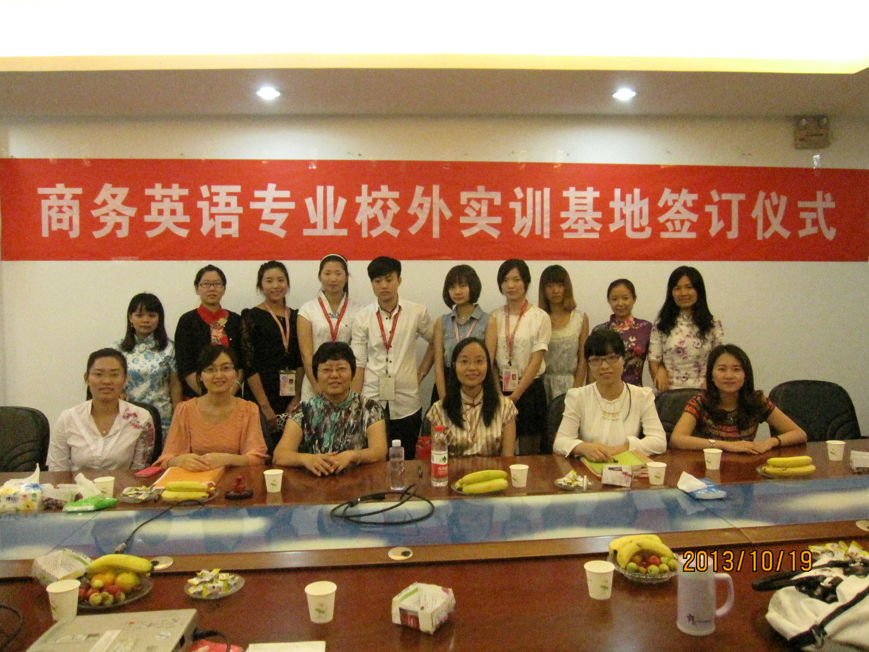 商英校外實訓基地簽訂 (18).jpg