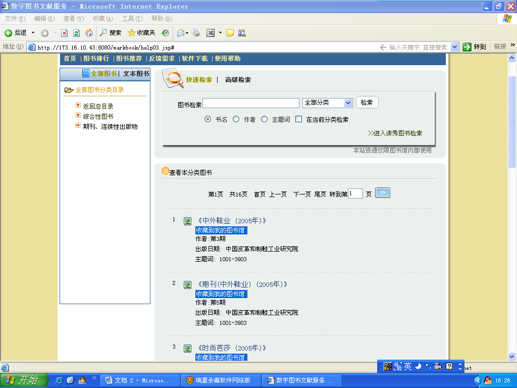 image003.png