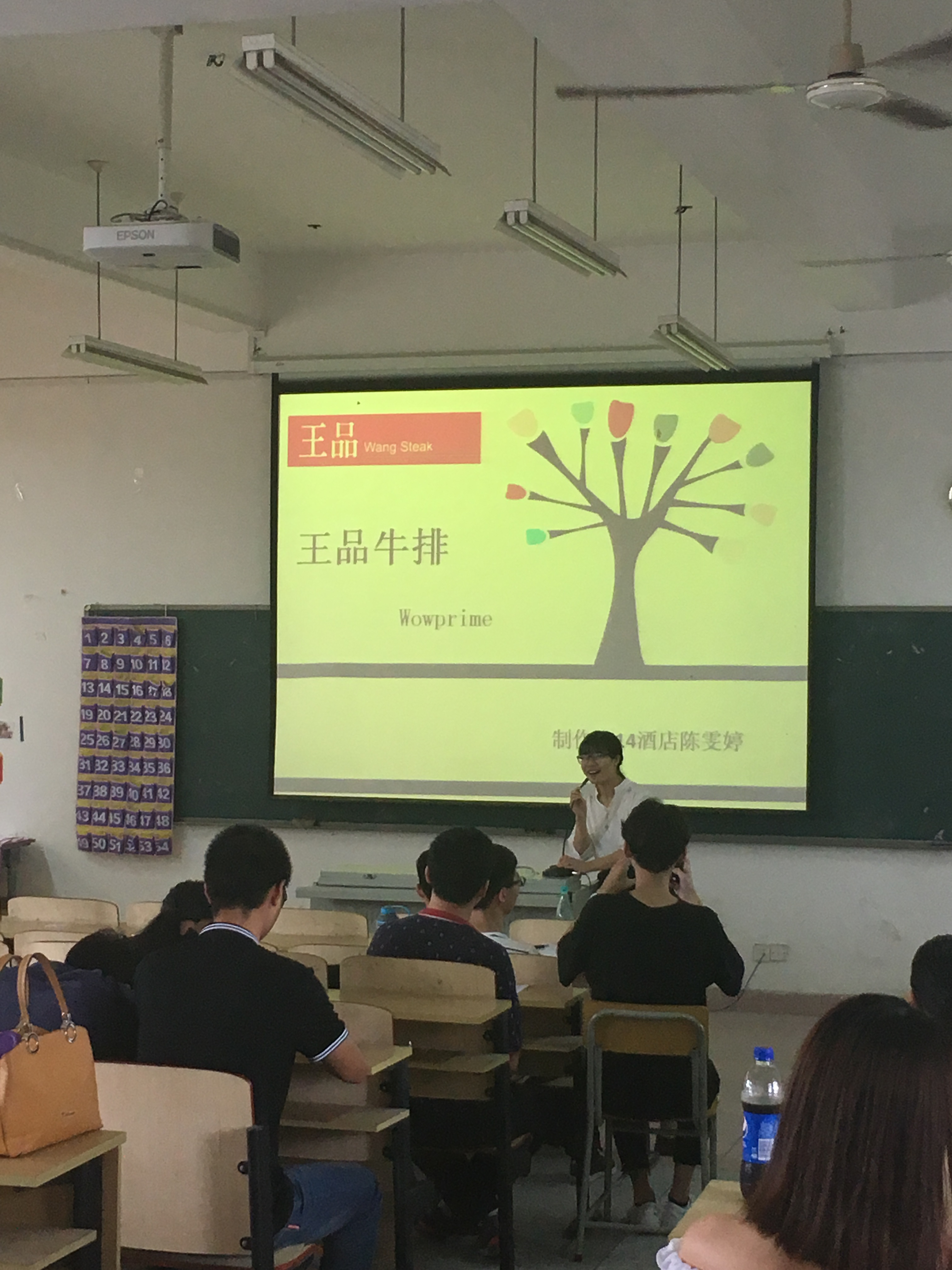实习经验交流会2.JPG