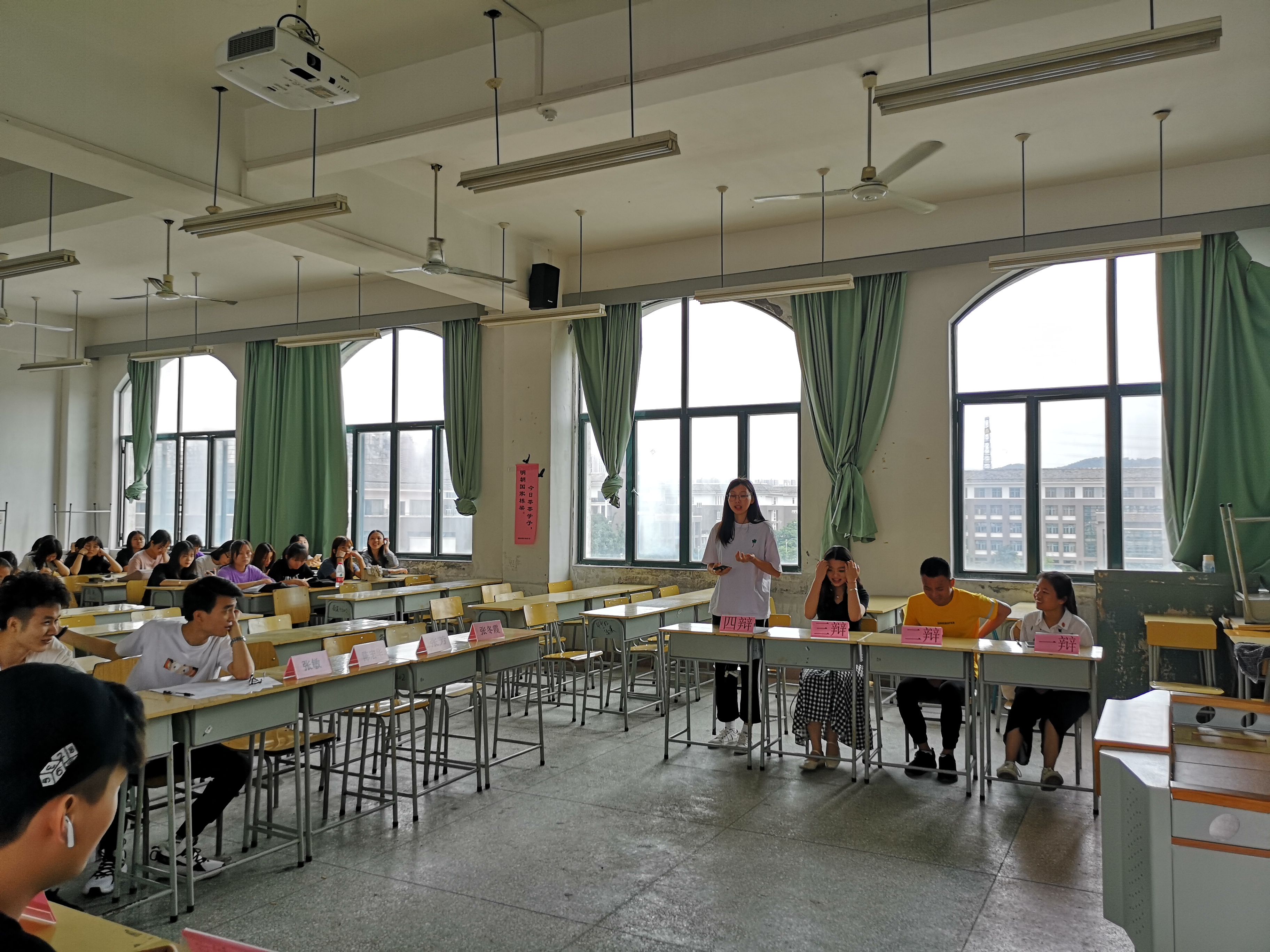 1.1.4.3.1-20190529-辩论赛-2019年5月29日福万楼4402 17,18级学生'激情碰撞,跌宕成长‘