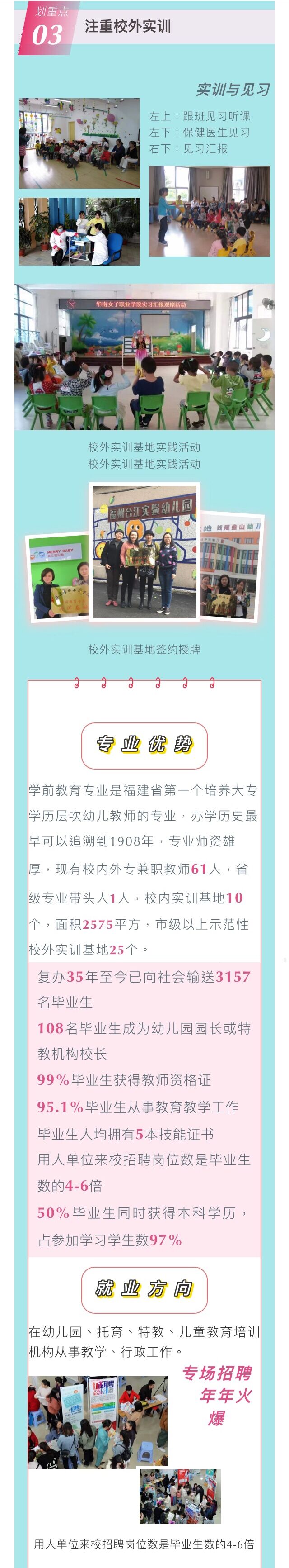 QQ图片20200603203628 456.jpg