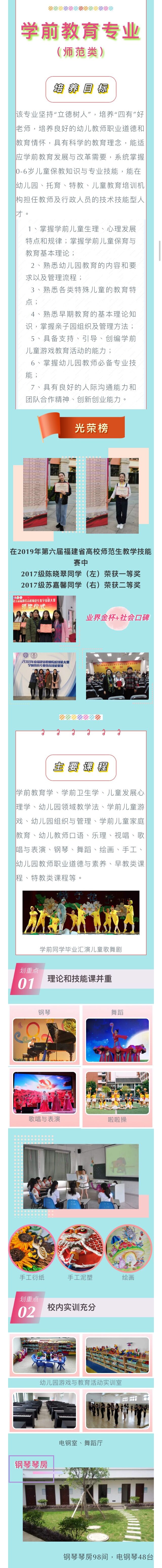 QQ图片20200603203616 123.jpg