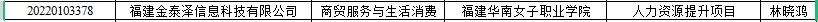 换个号石景山八角.jpg