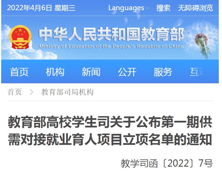 哈哈哈哈好时间即可.jpg
