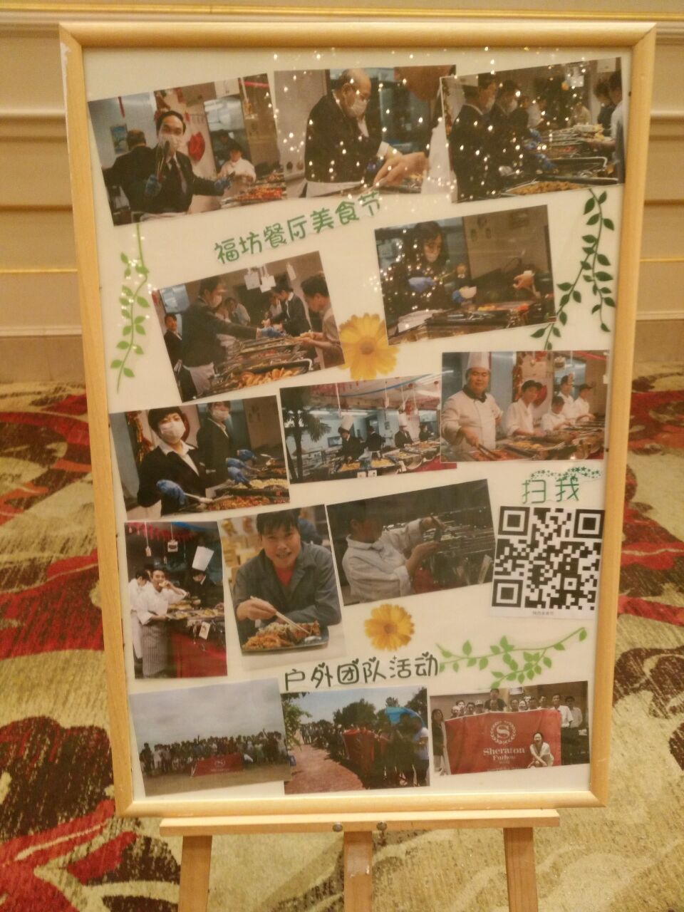 QQ图片20160406205458.jpg