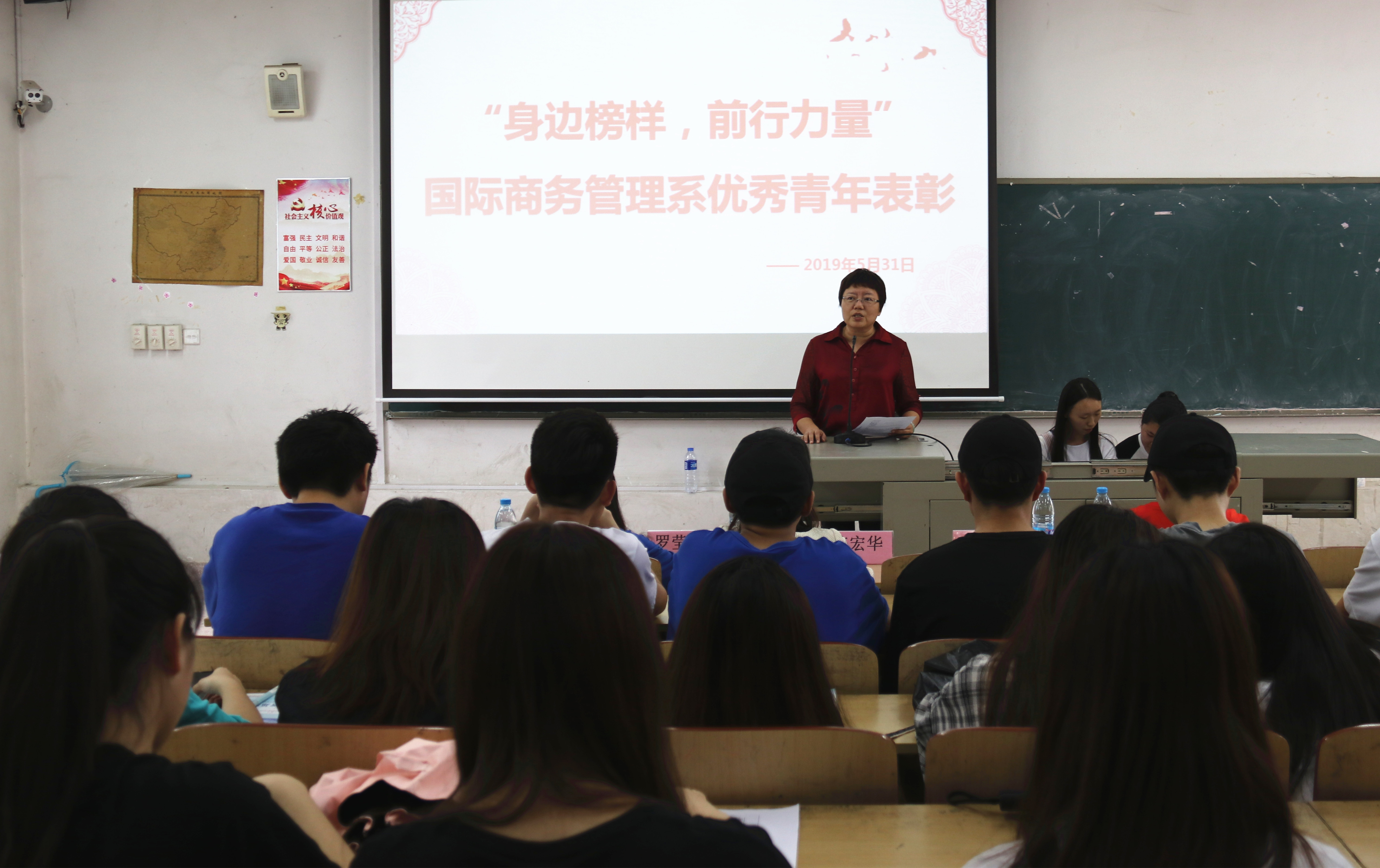 学院党委副书记发言照片_副本.jpg