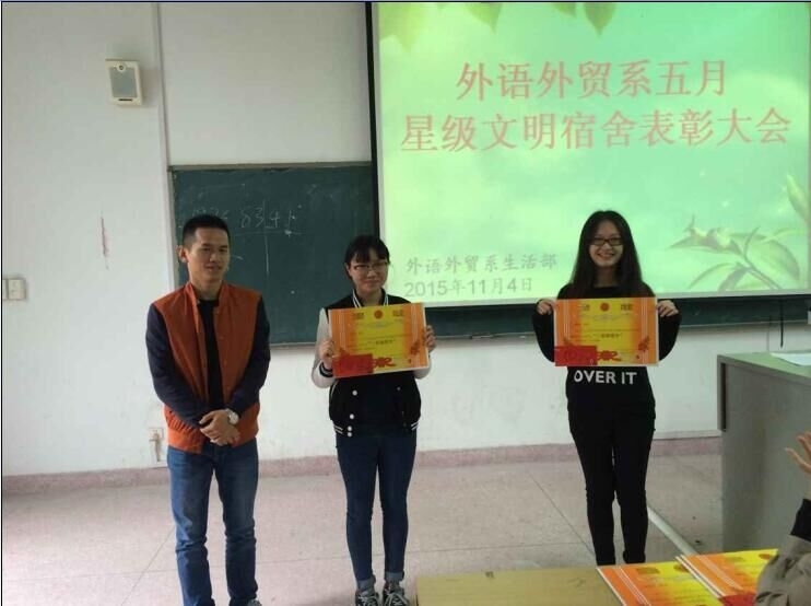 5月三星级宿舍代表.jpg