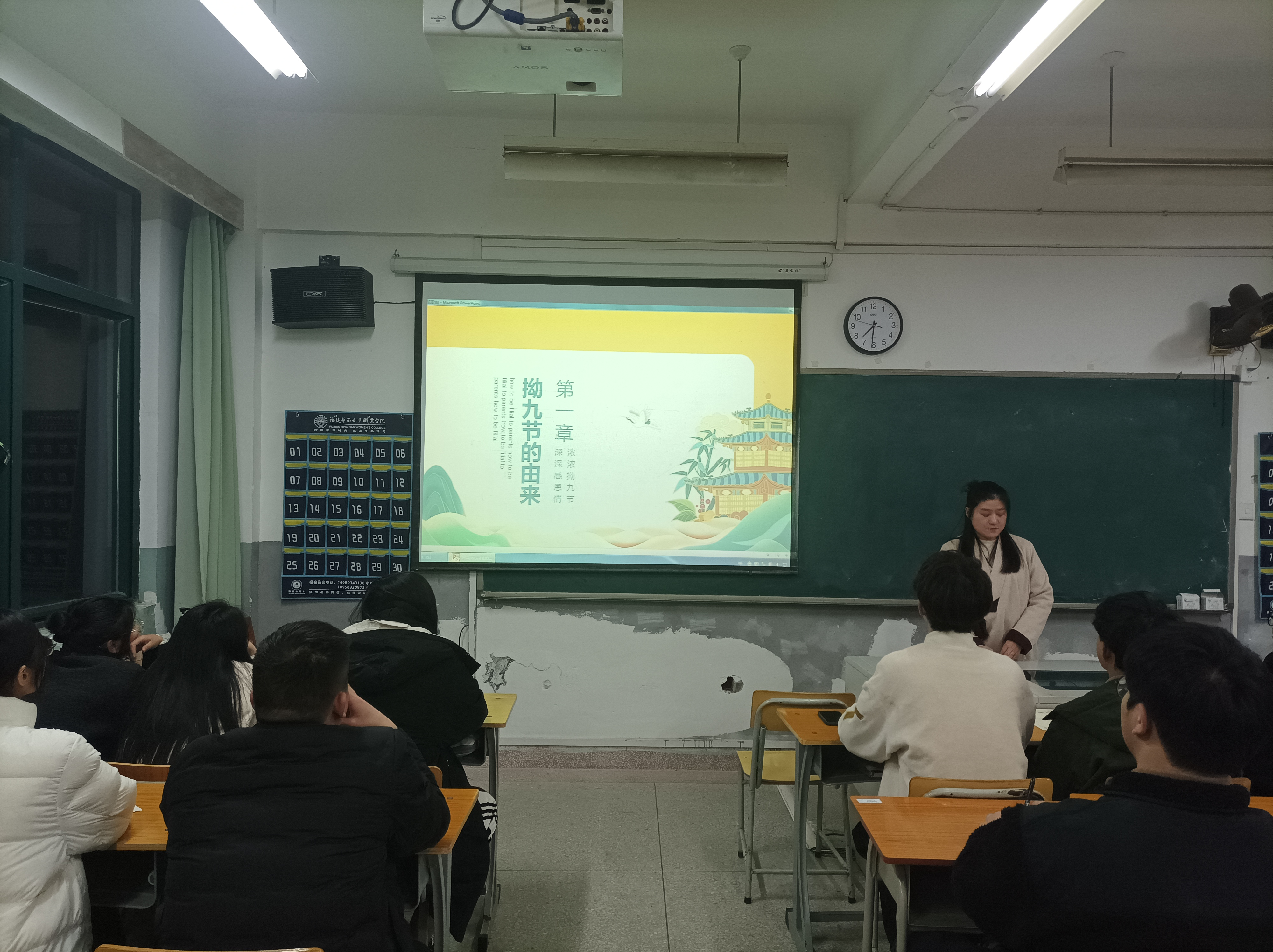 浓浓拗九节&#8226;深深感恩情 (1).jpg