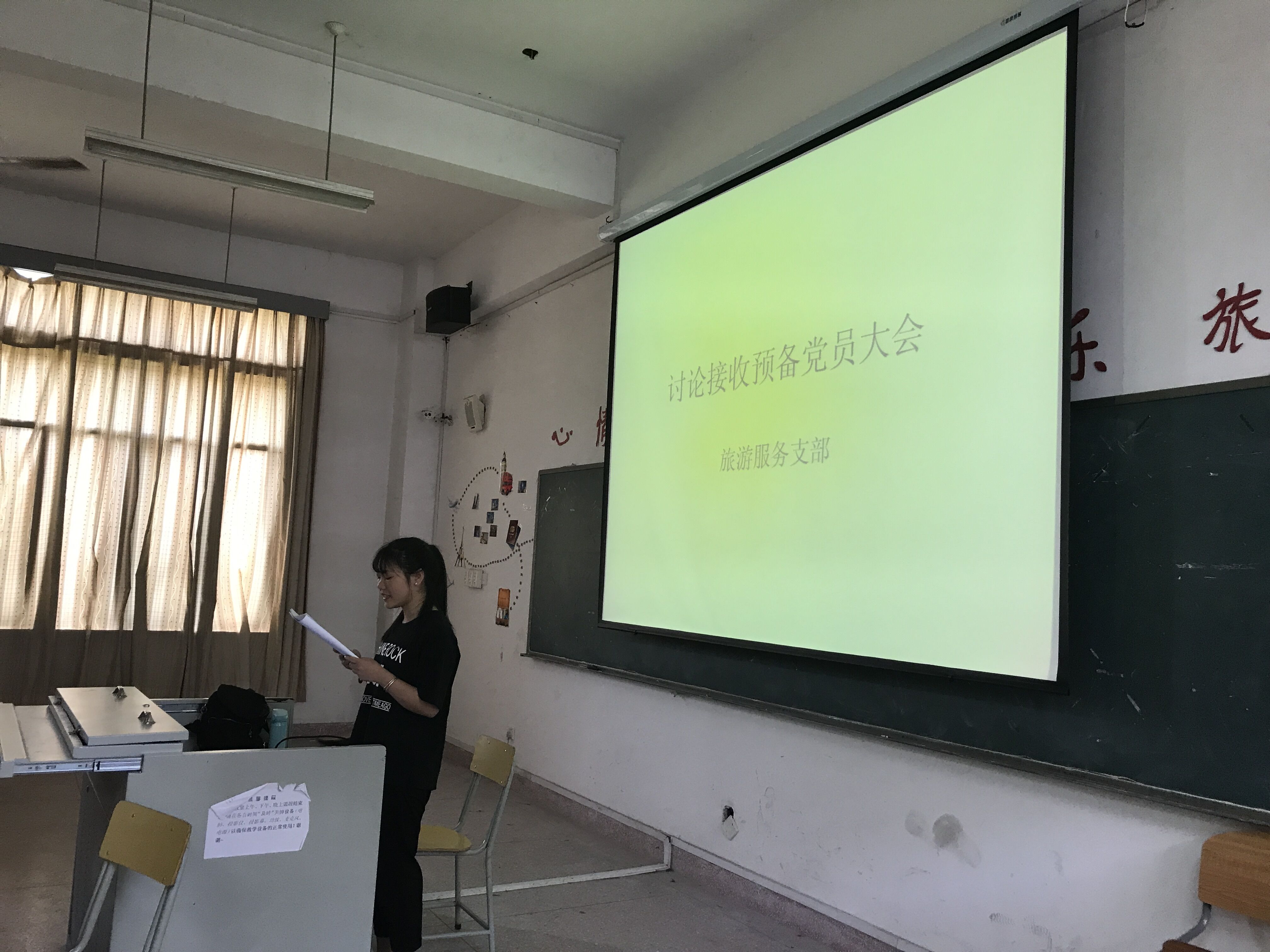 QQ图片20170602181119.jpg