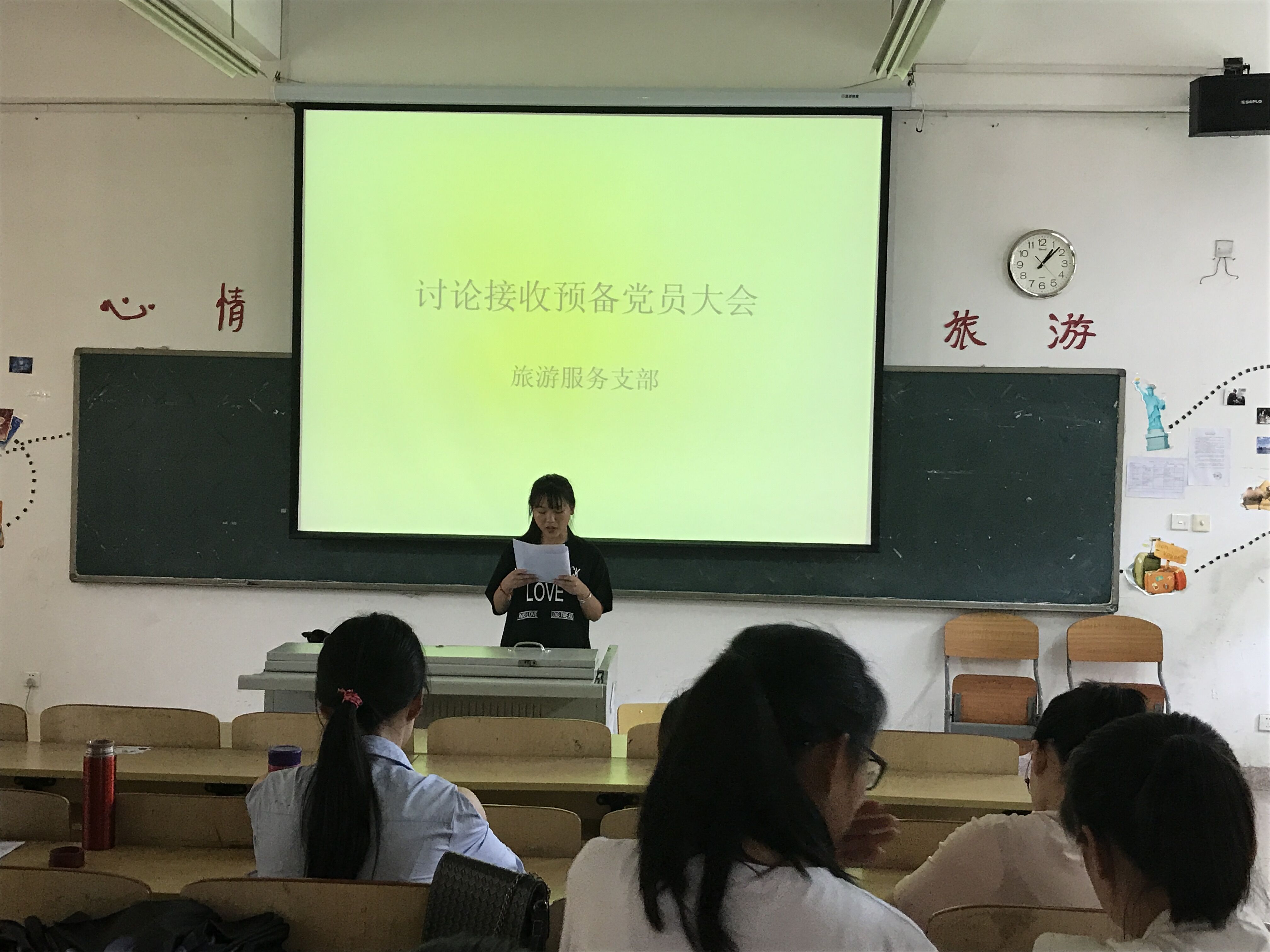 QQ图片20170602181154.jpg