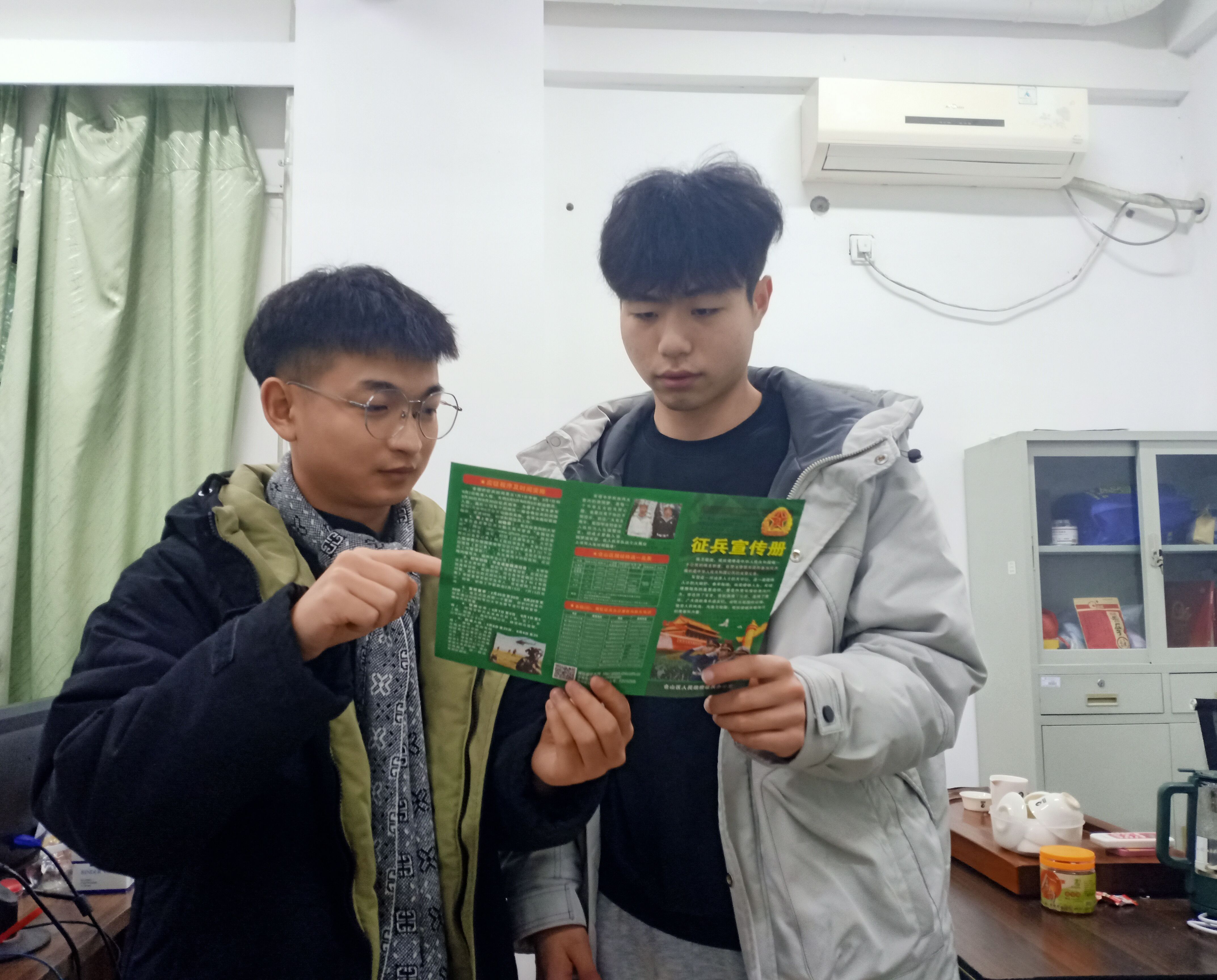 征兵2.jpg