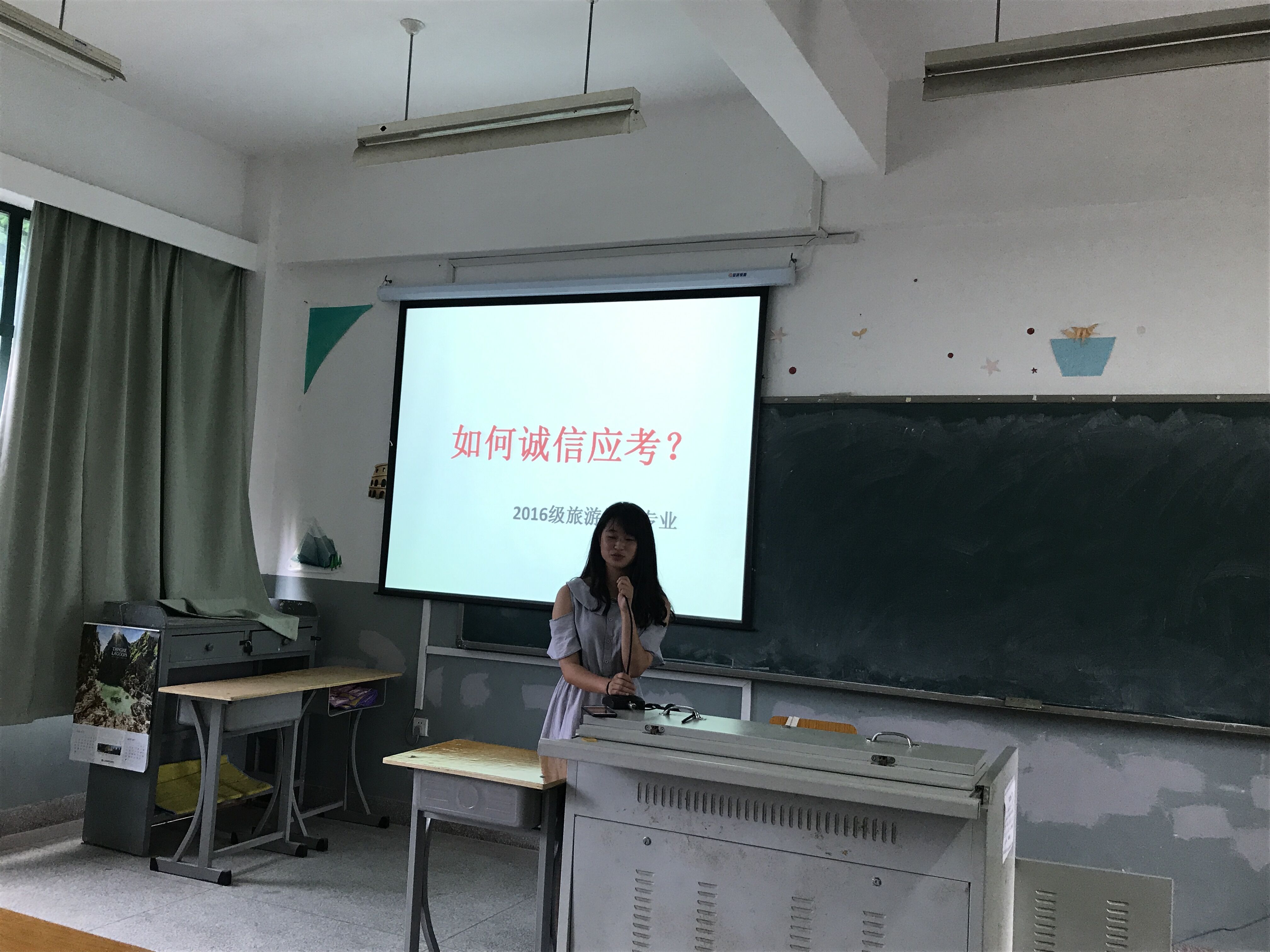 QQ图片20170618205834.jpg