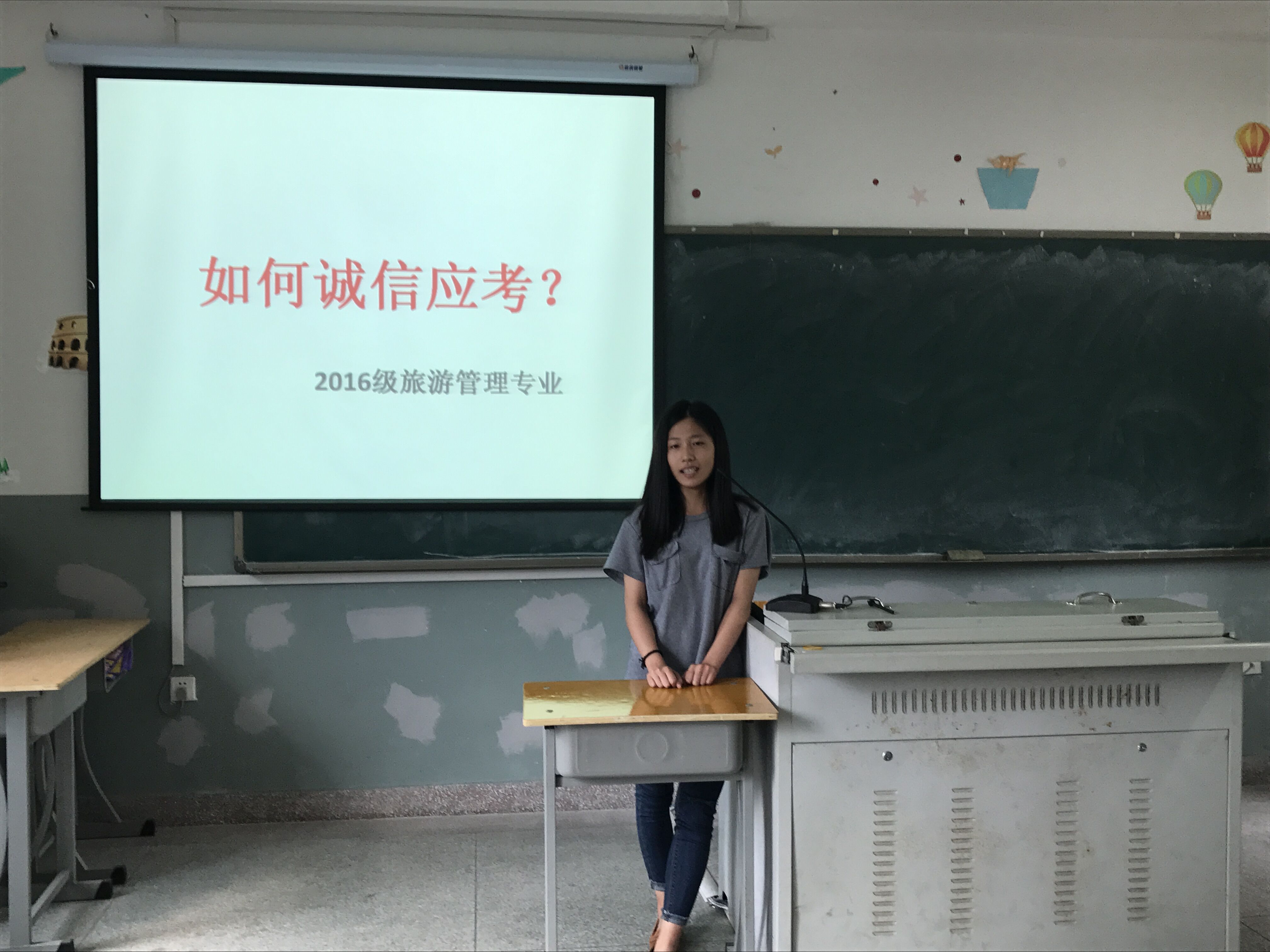 QQ图片20170618205736.jpg